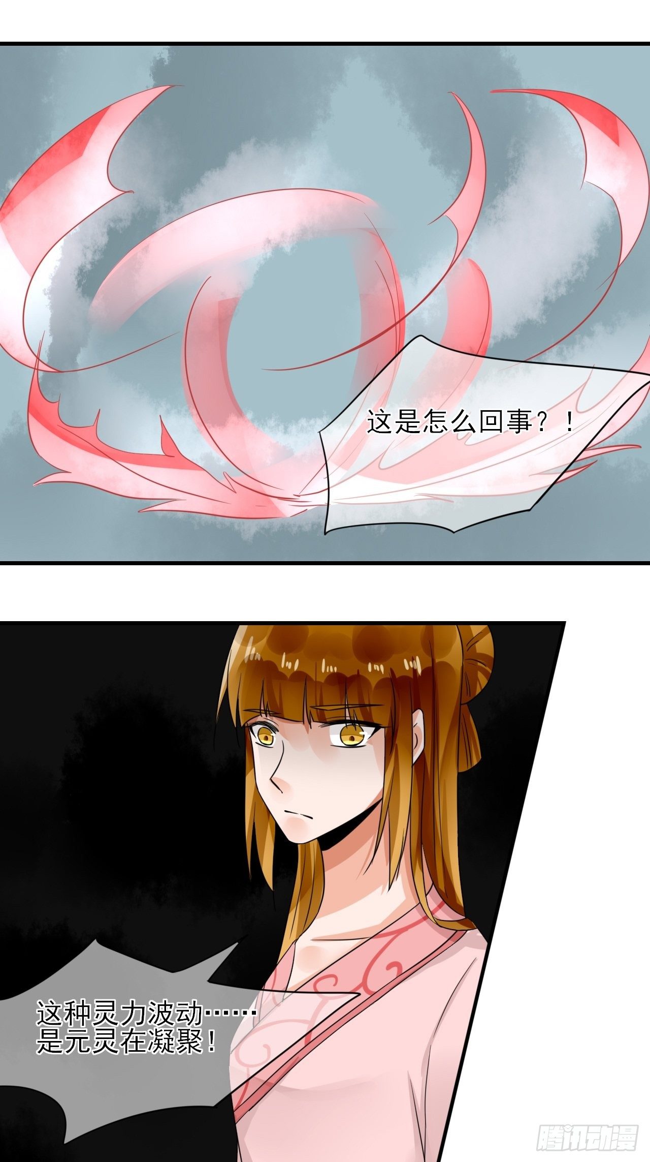 21.搞破坏-第21话