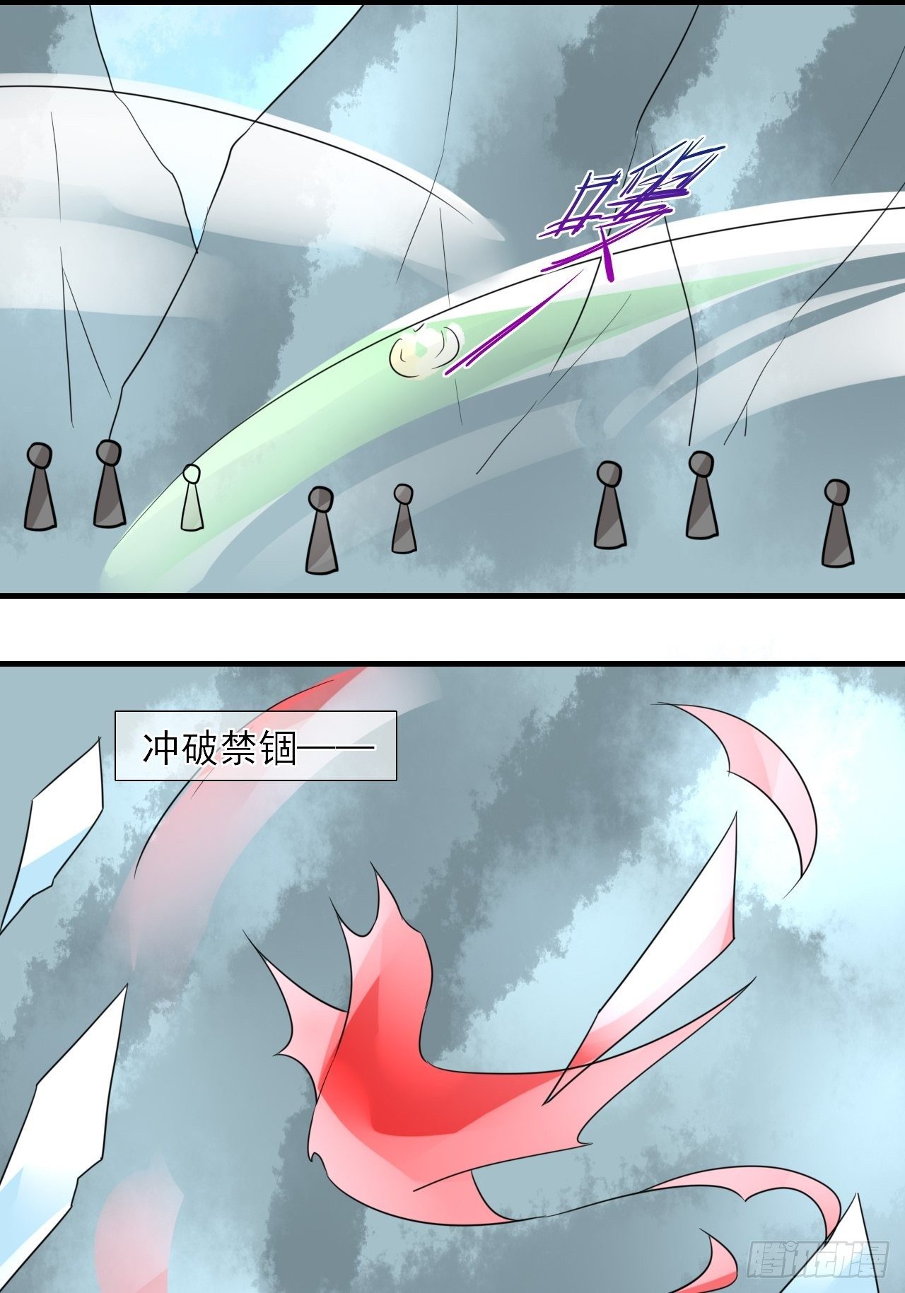 21.搞破坏-第21话