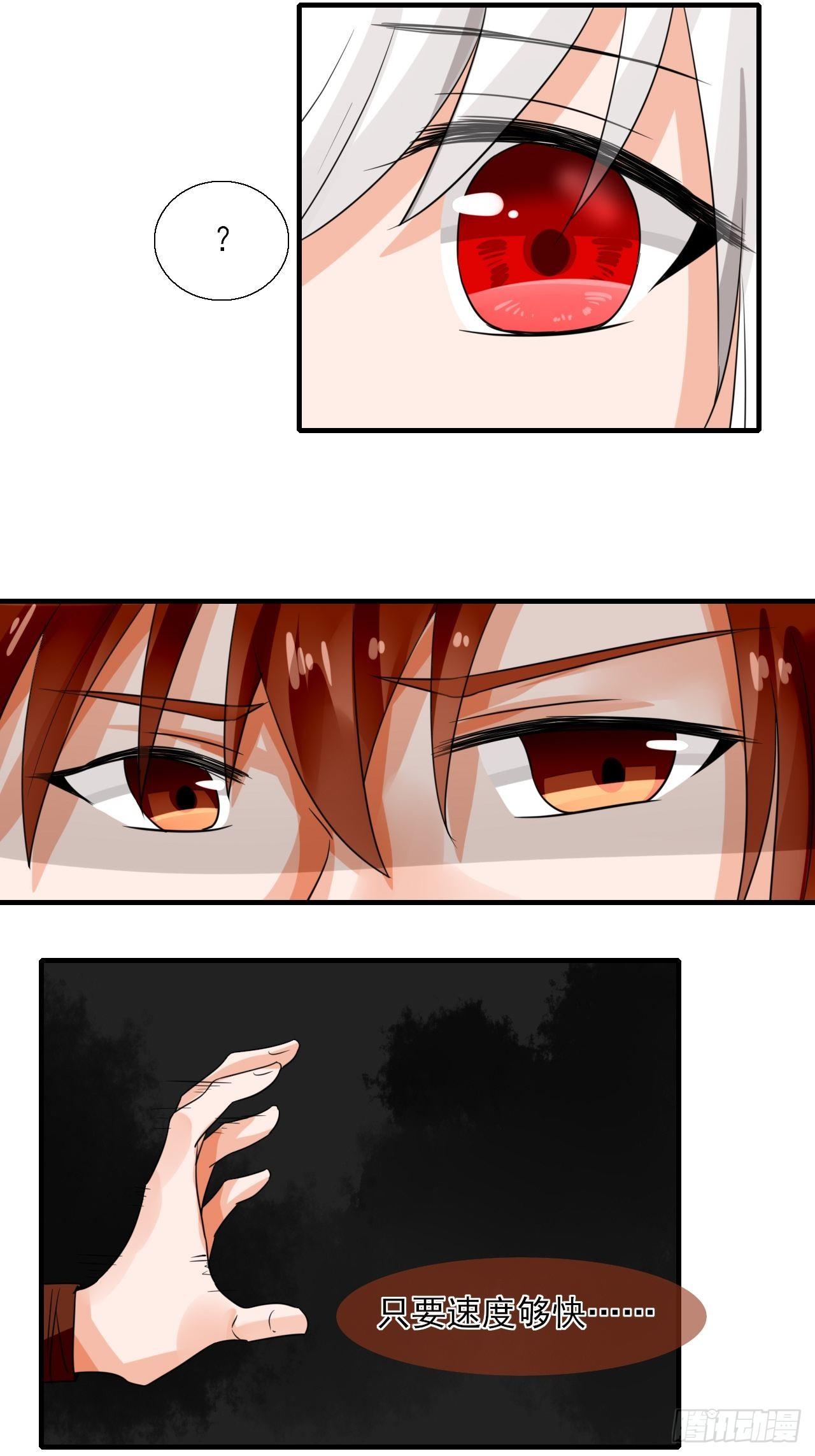 21.搞破坏-第21话