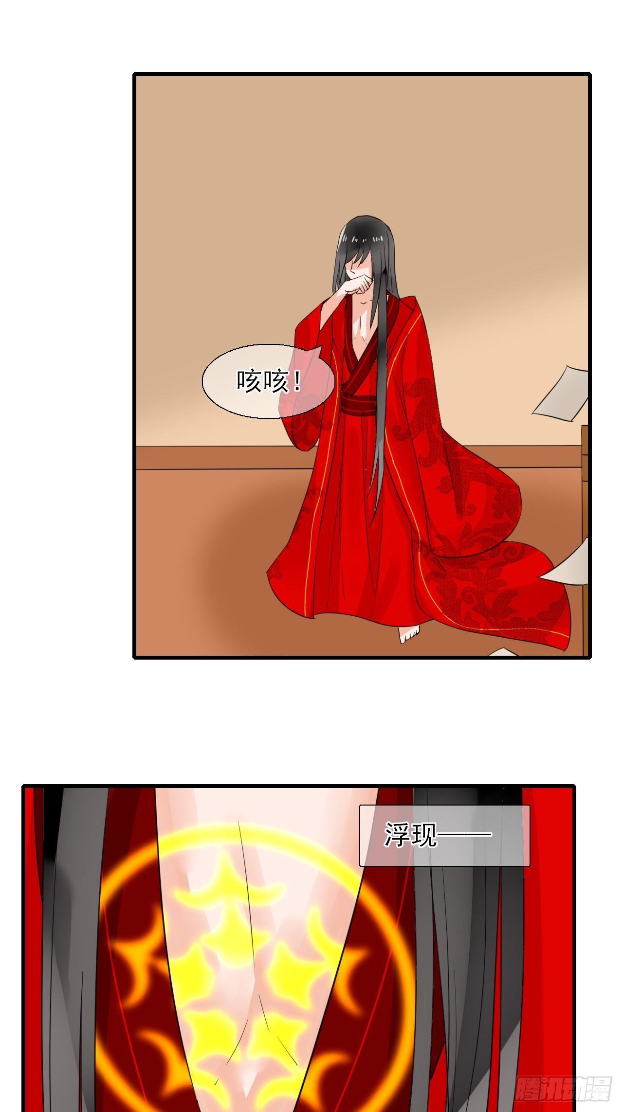 25.借身衣服可好~-第25话