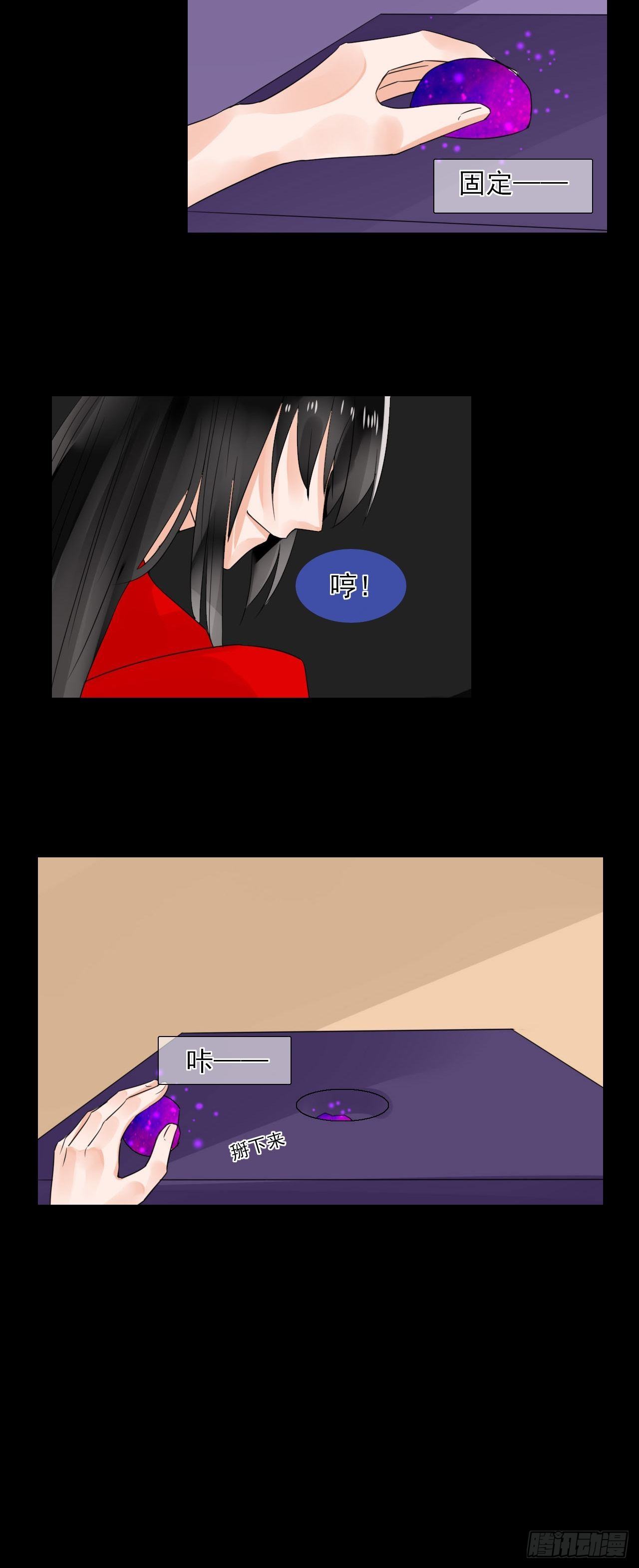 25.借身衣服可好~-第25话