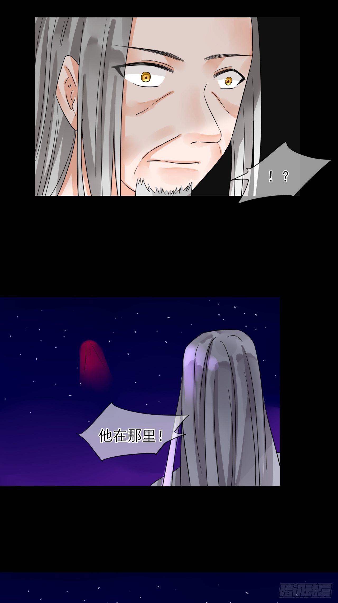 25.借身衣服可好~-第25话