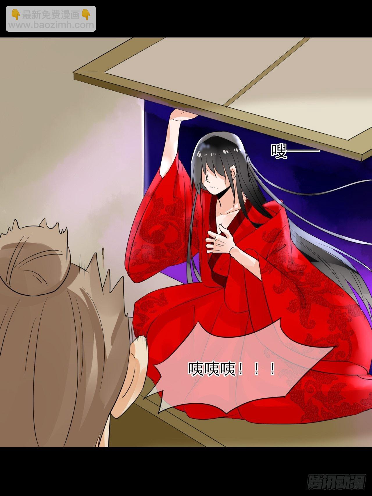 25.借身衣服可好~-第25话