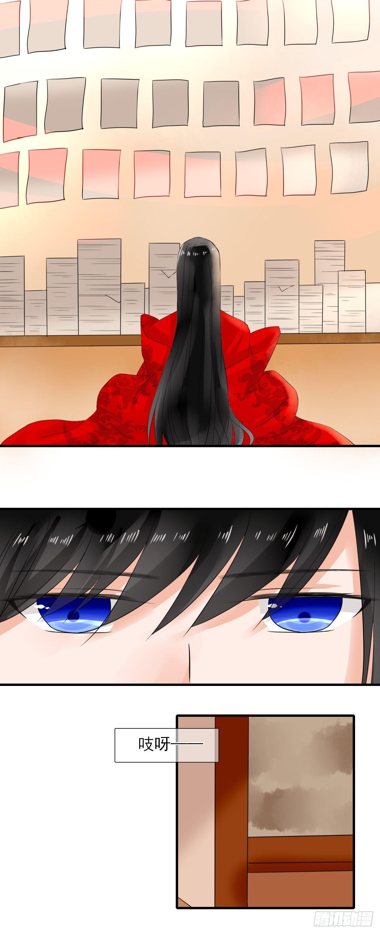 25.借身衣服可好~-第25话