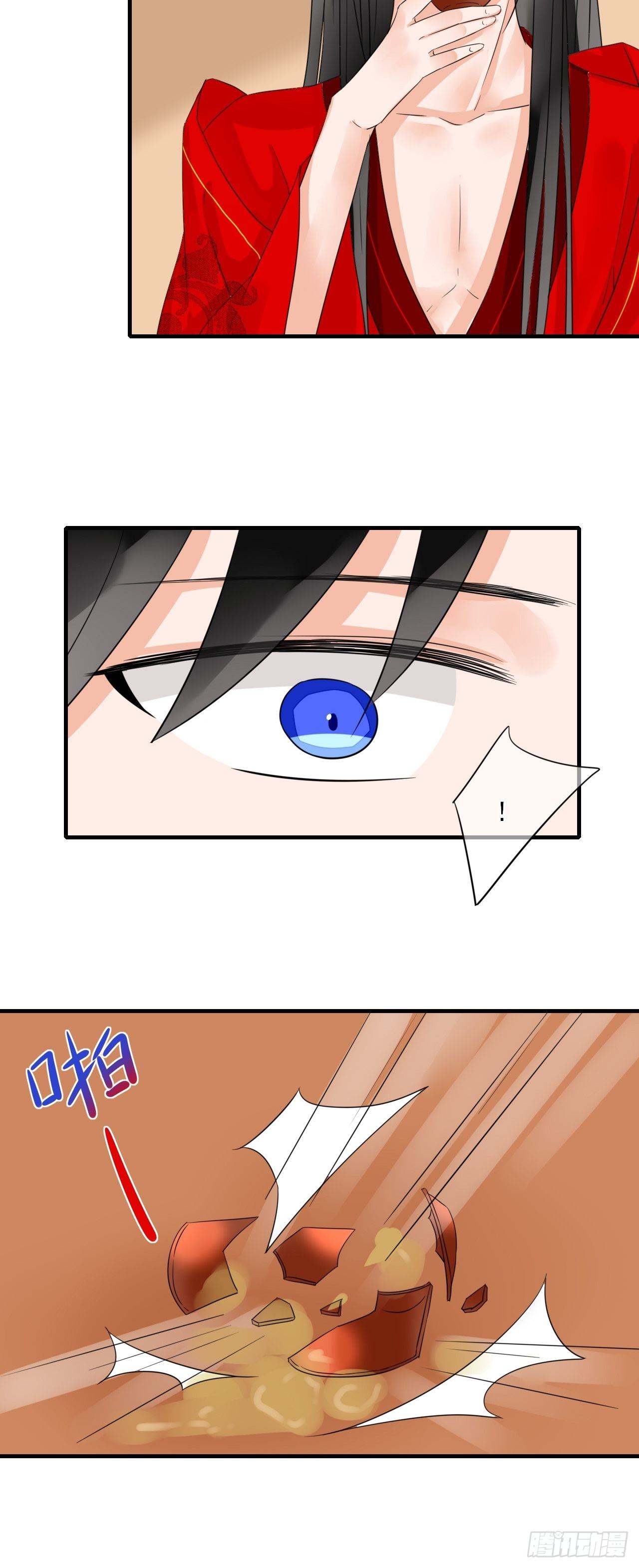 25.借身衣服可好~-第25话