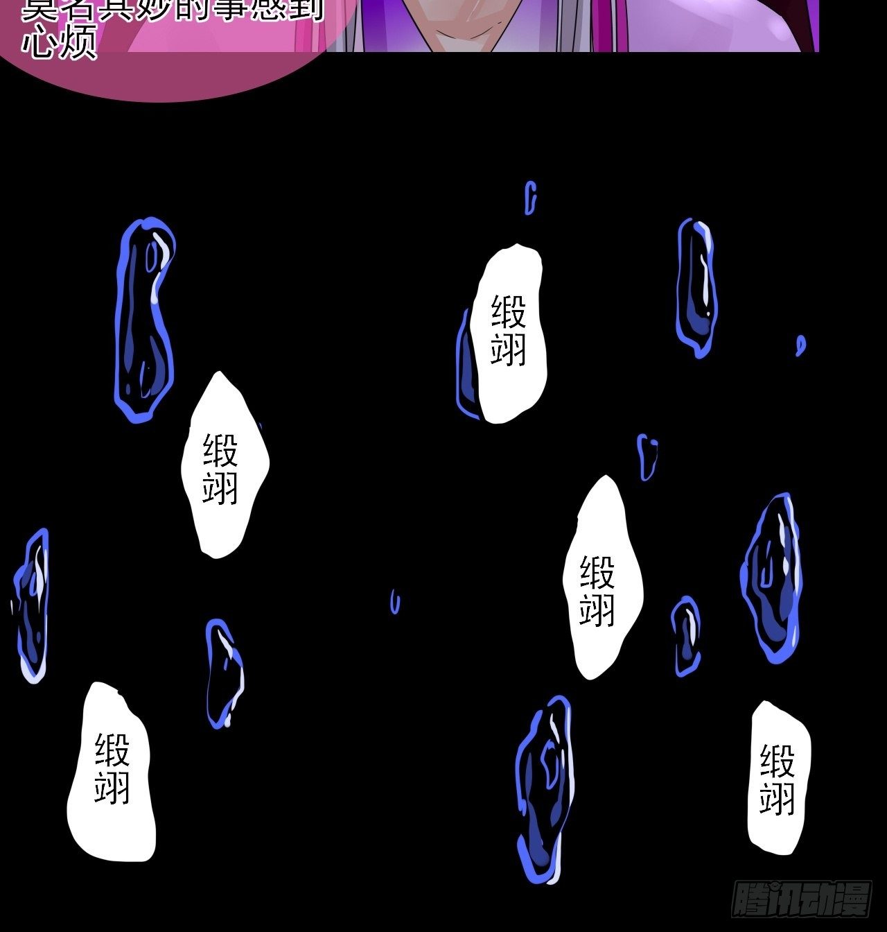 29.梦幻，梦碎！-第29话