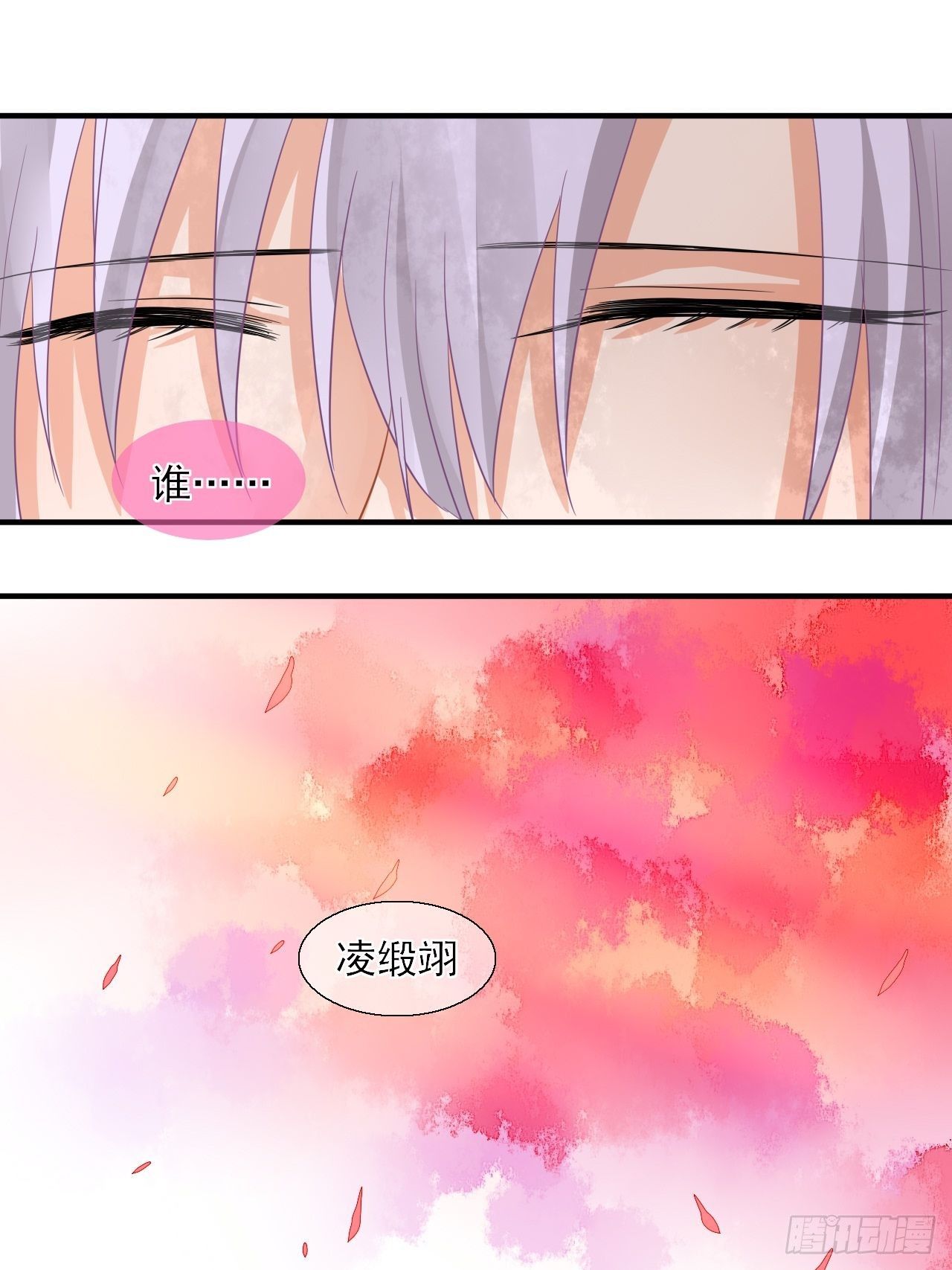 29.梦幻，梦碎！-第29话