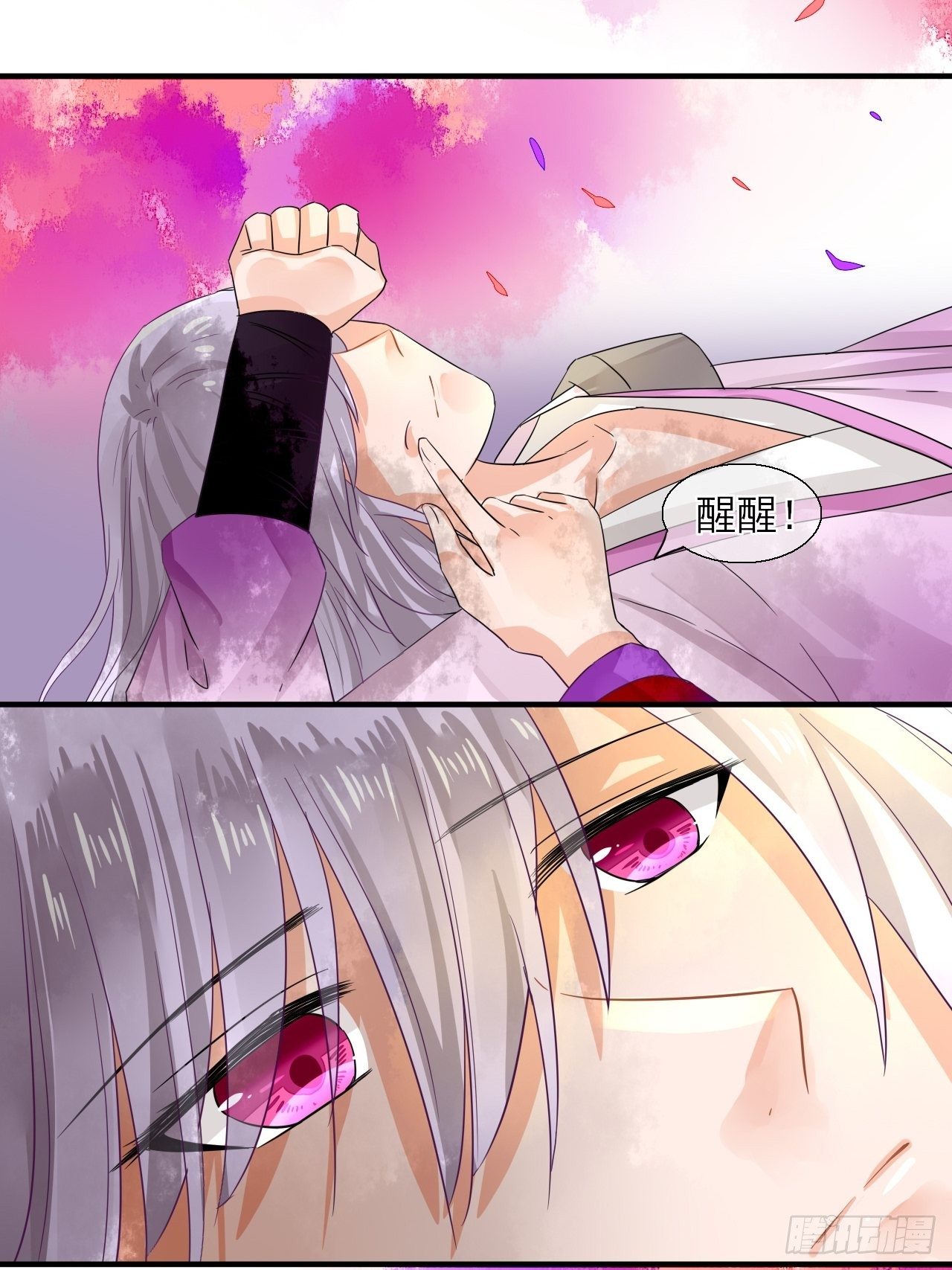 29.梦幻，梦碎！-第29话