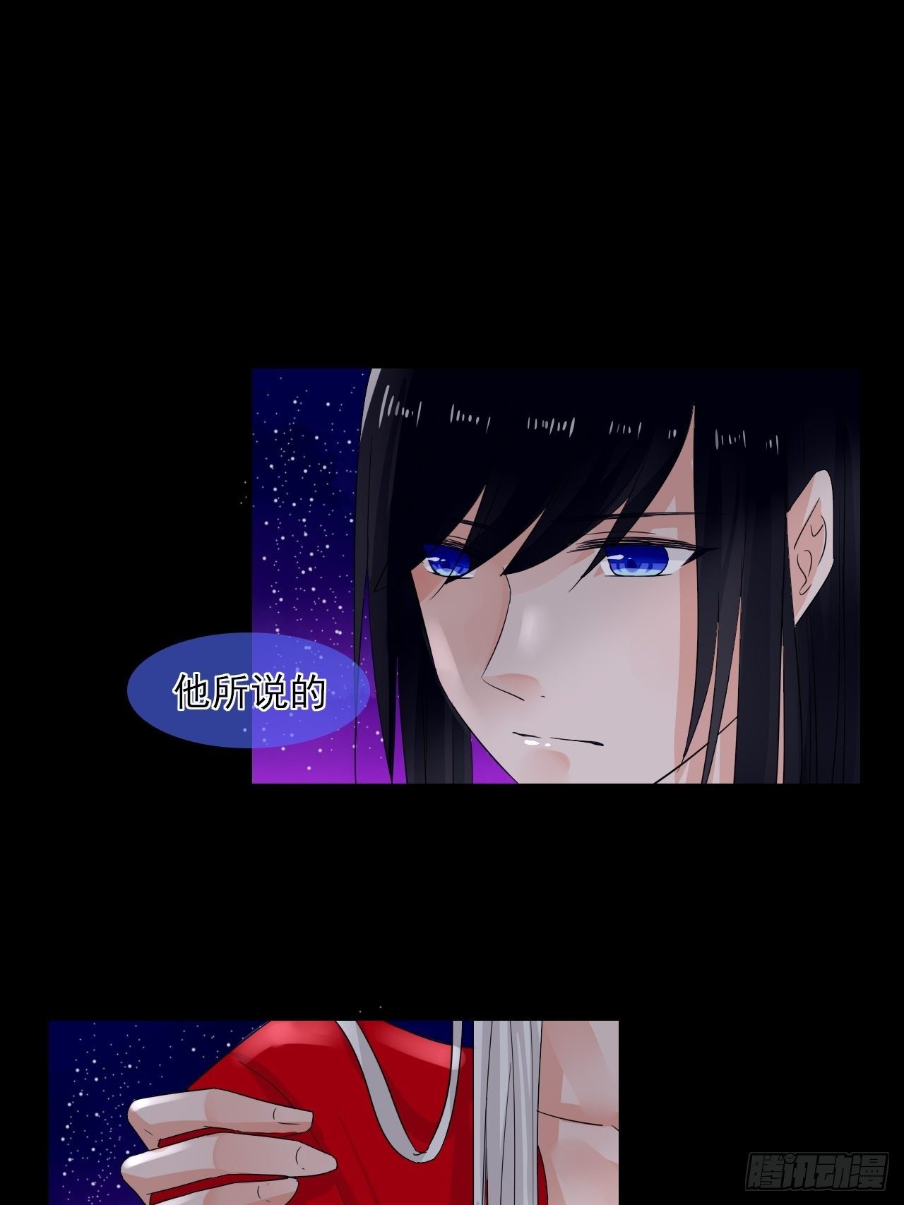 29.梦幻，梦碎！-第29话