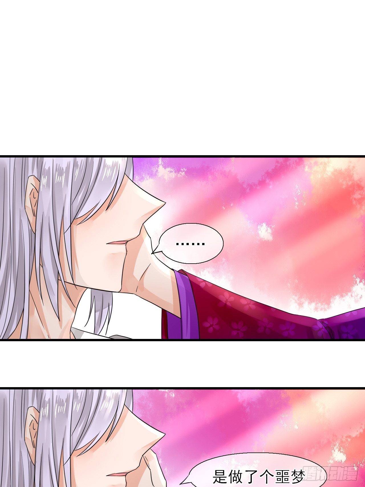 29.梦幻，梦碎！-第29话