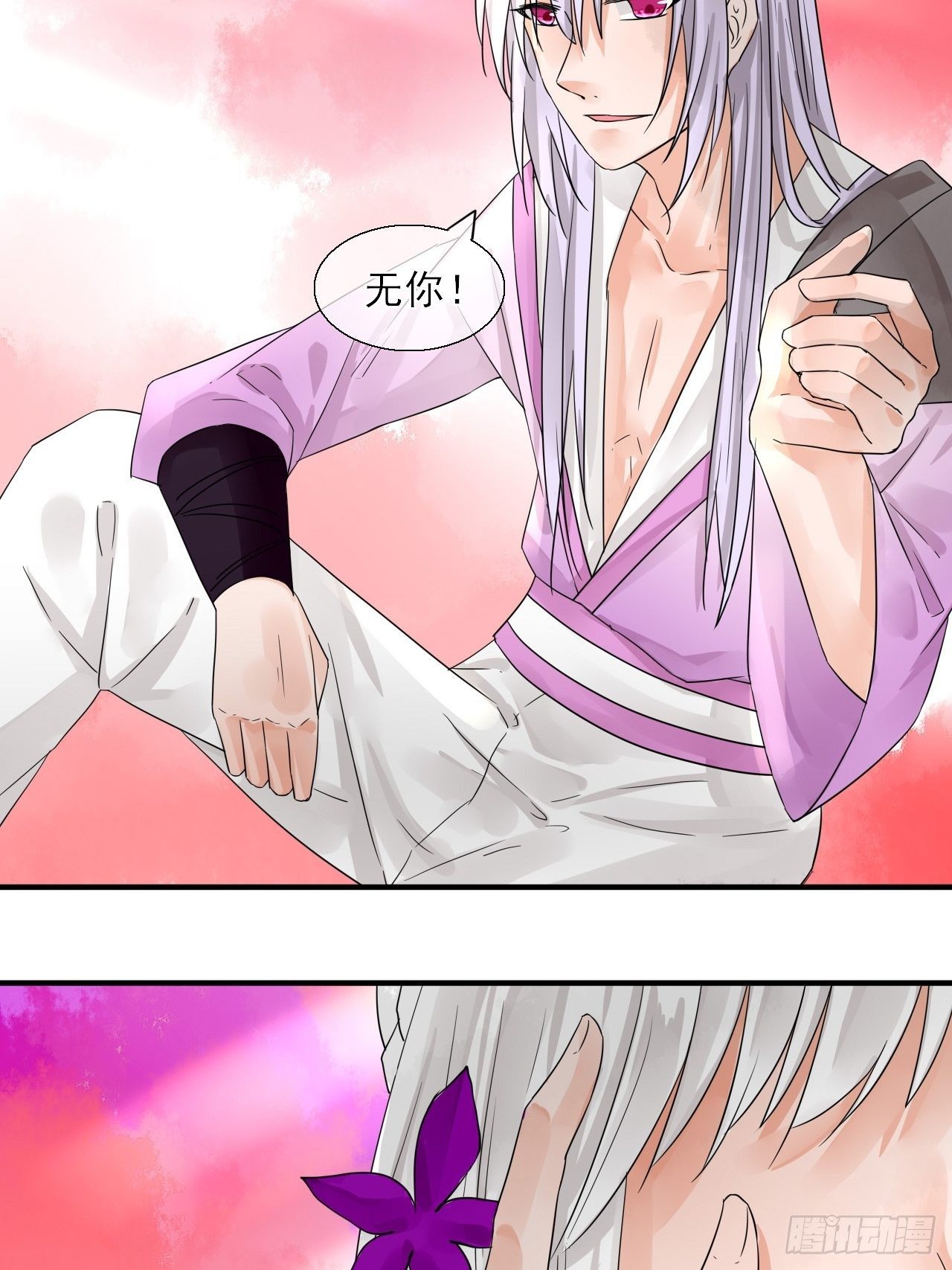 29.梦幻，梦碎！-第29话