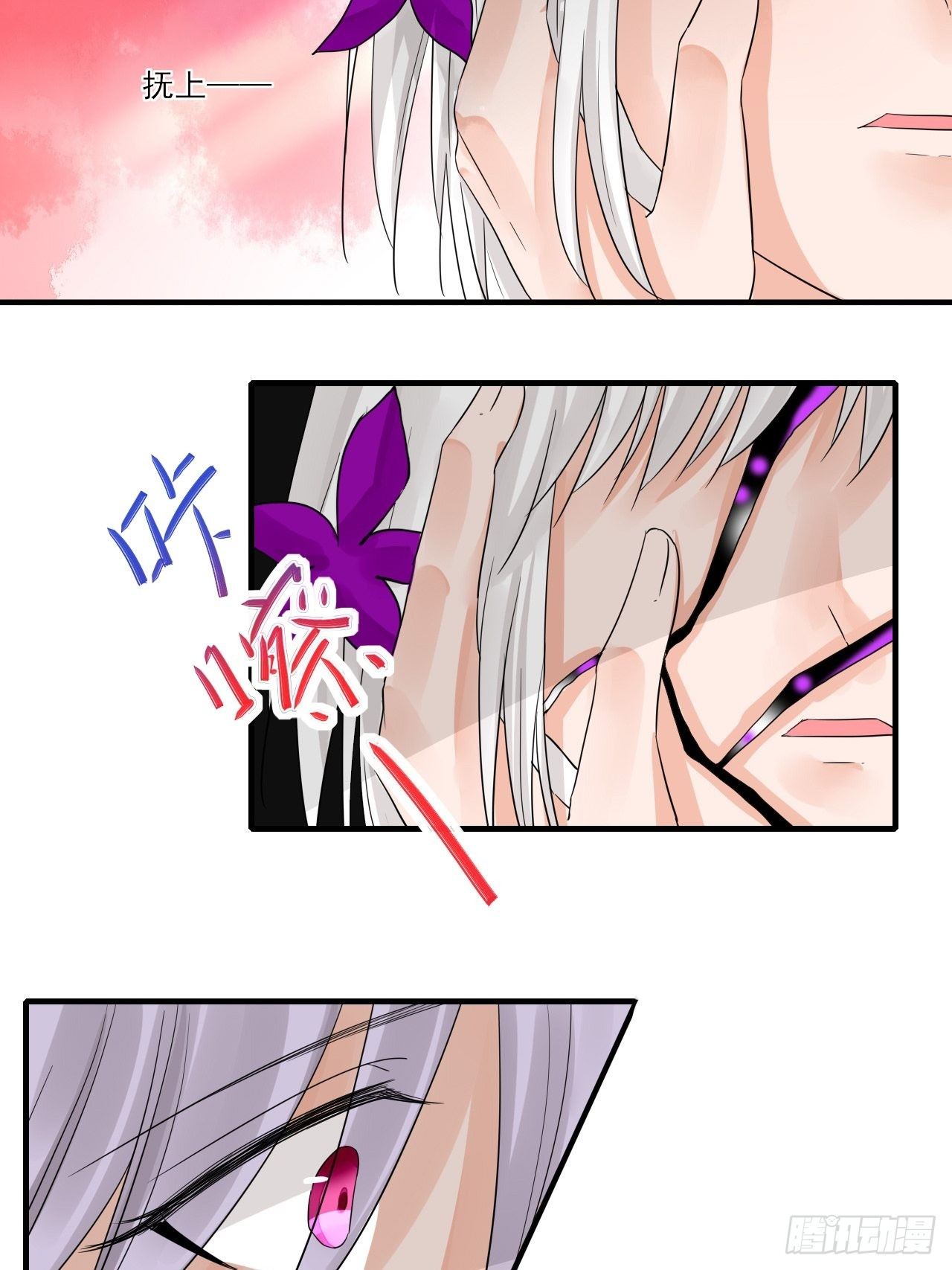 29.梦幻，梦碎！-第29话