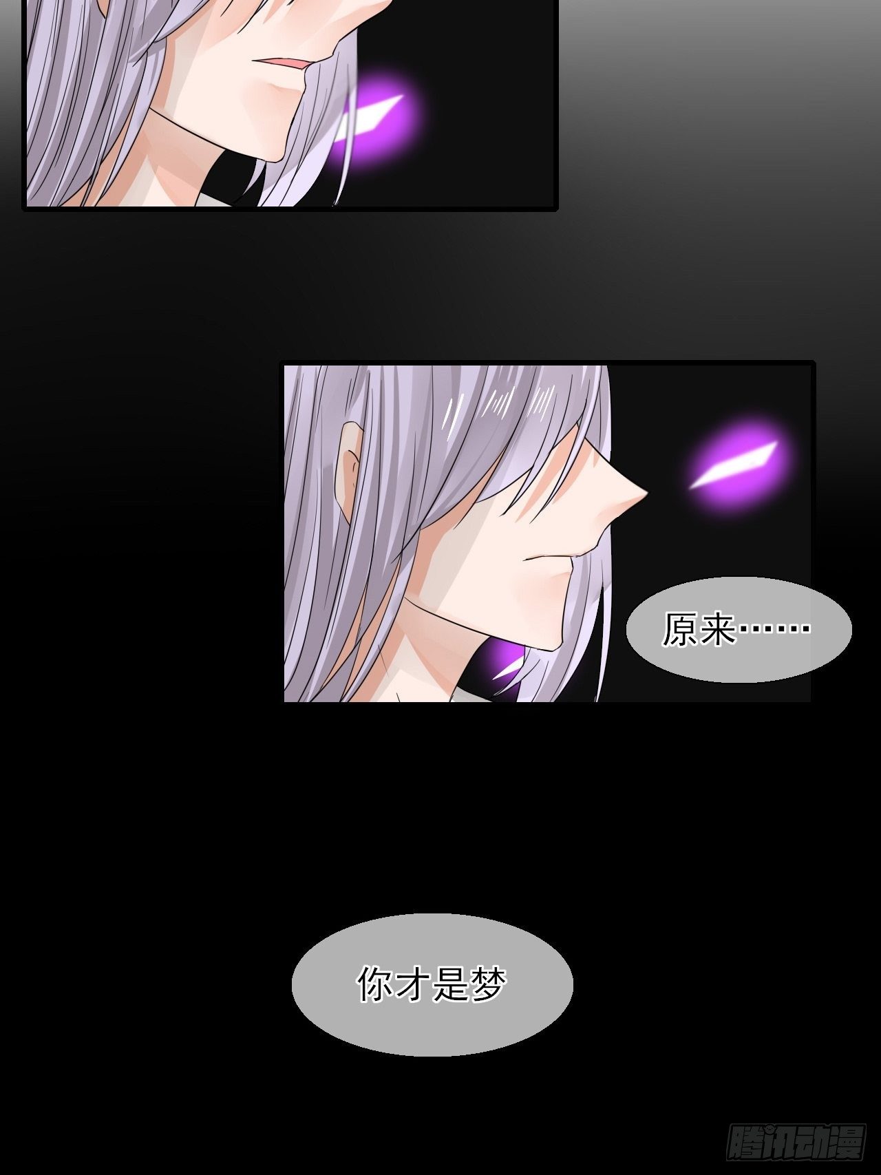 29.梦幻，梦碎！-第29话