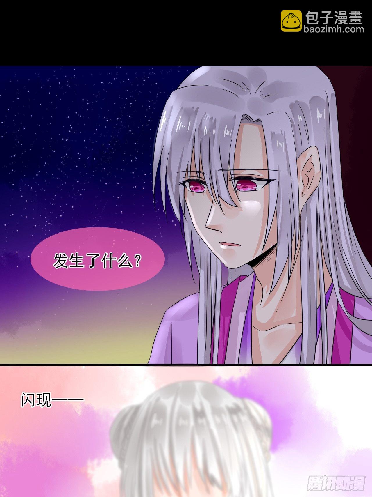 29.梦幻，梦碎！-第29话