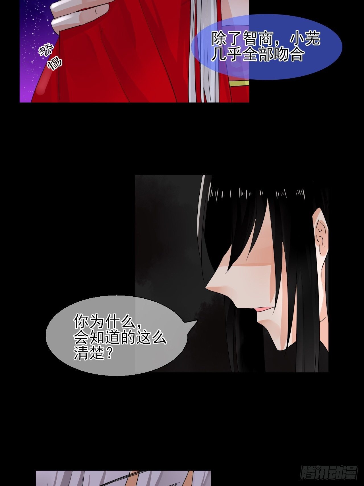 29.梦幻，梦碎！-第29话