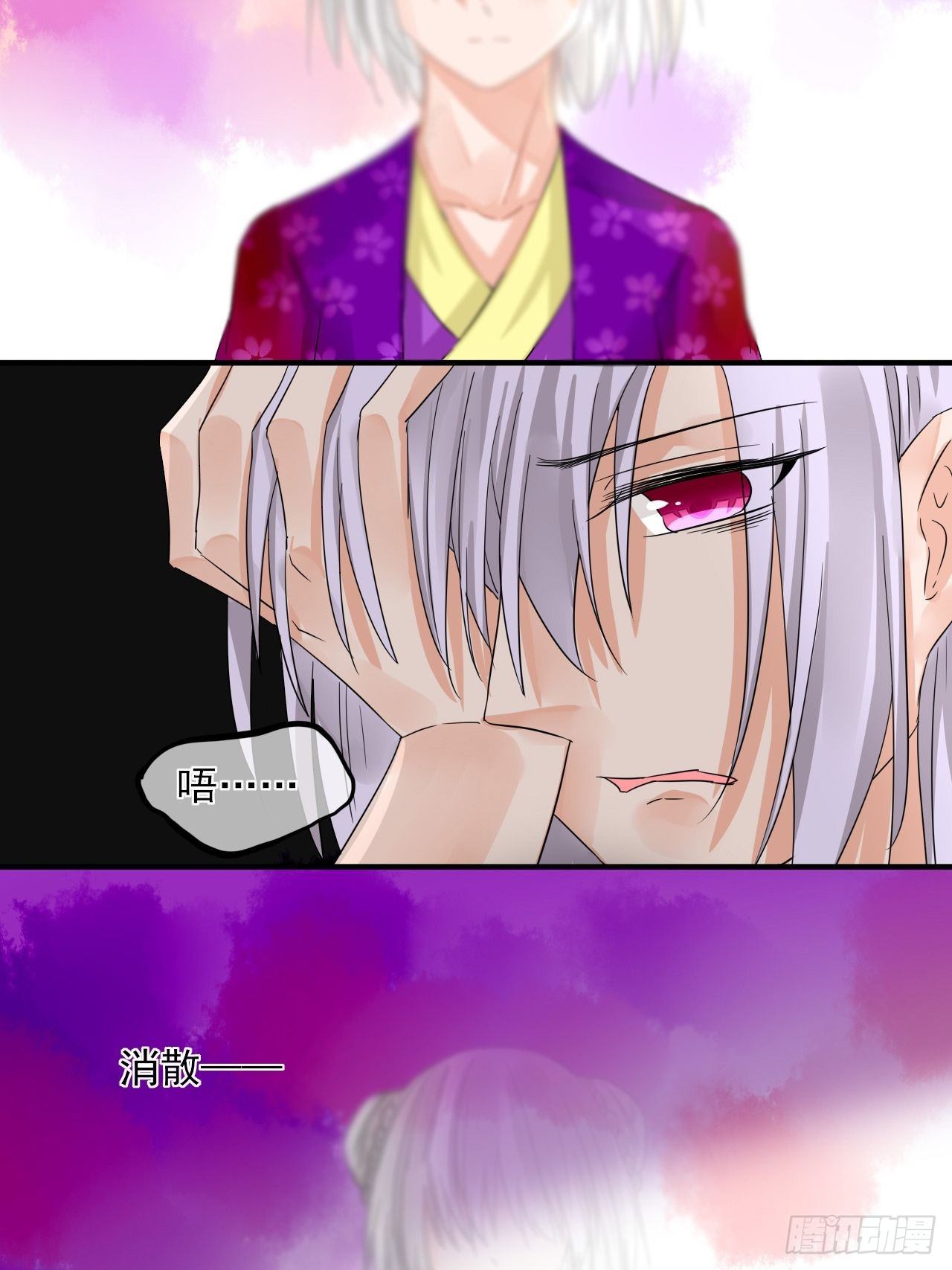 29.梦幻，梦碎！-第29话