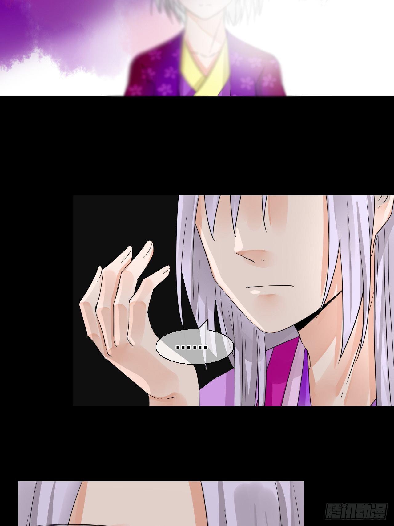 29.梦幻，梦碎！-第29话