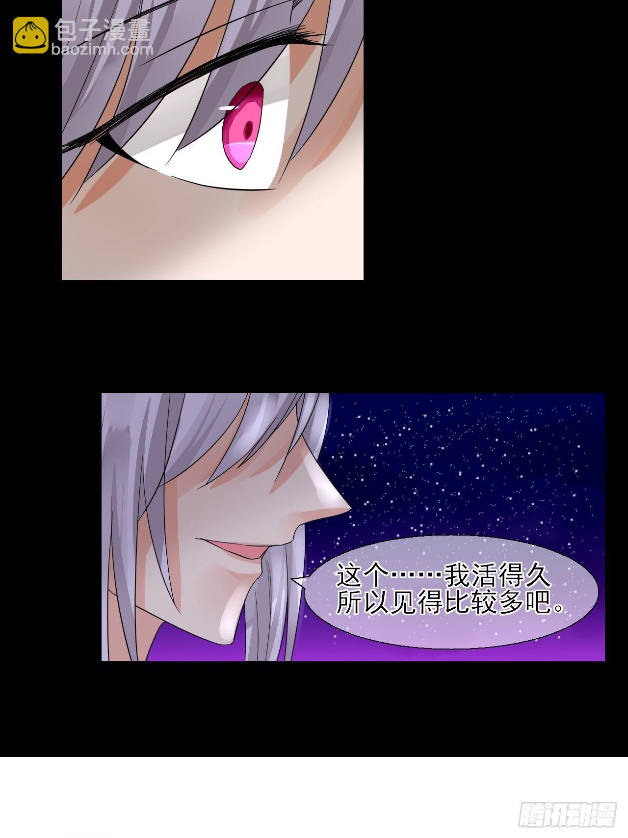 29.梦幻，梦碎！-第29话