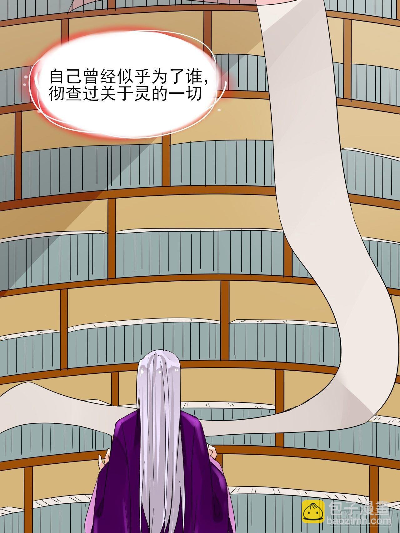 29.梦幻，梦碎！-第29话