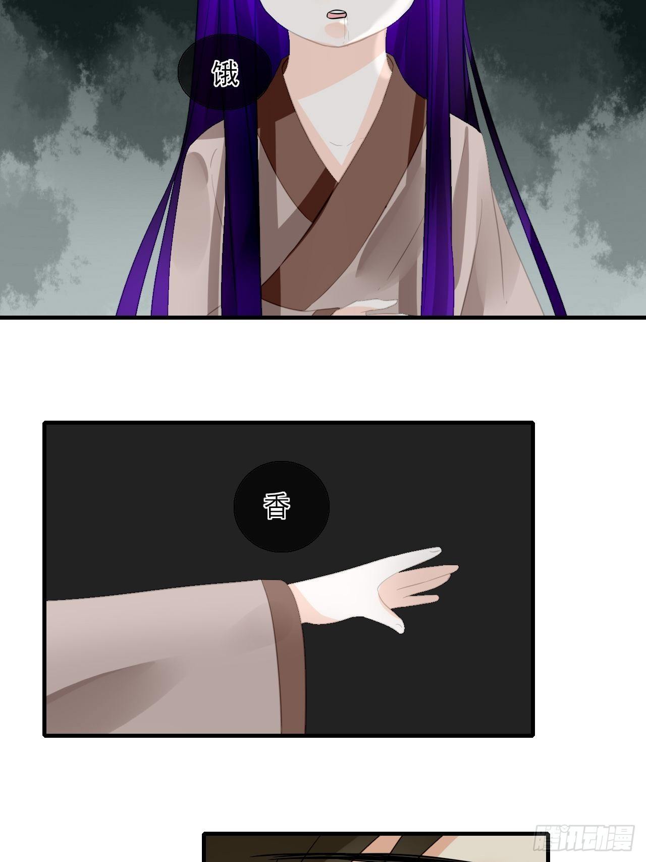 33.灵的记载-第33话