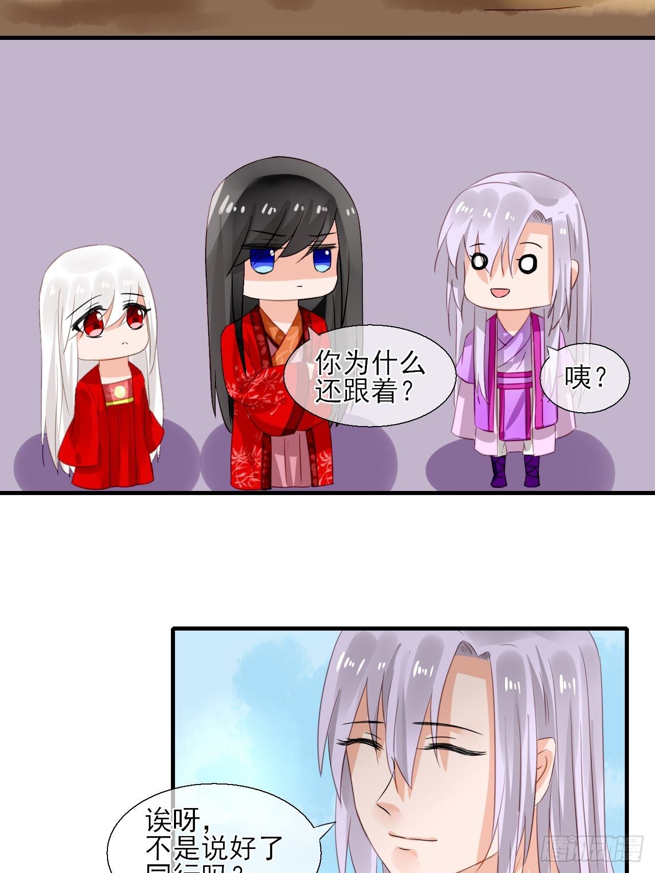 33.灵的记载-第33话