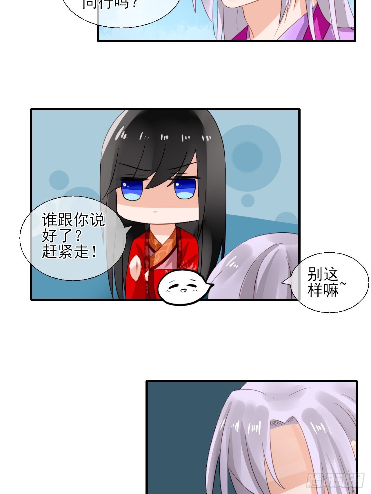 33.灵的记载-第33话