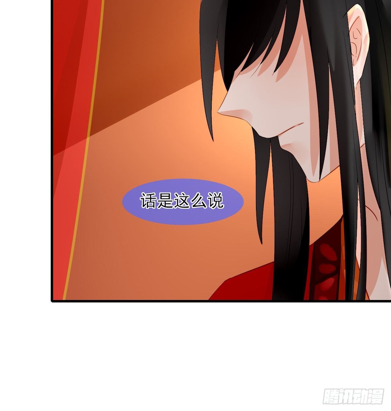 35.寻找白发红瞳的灵-第35话