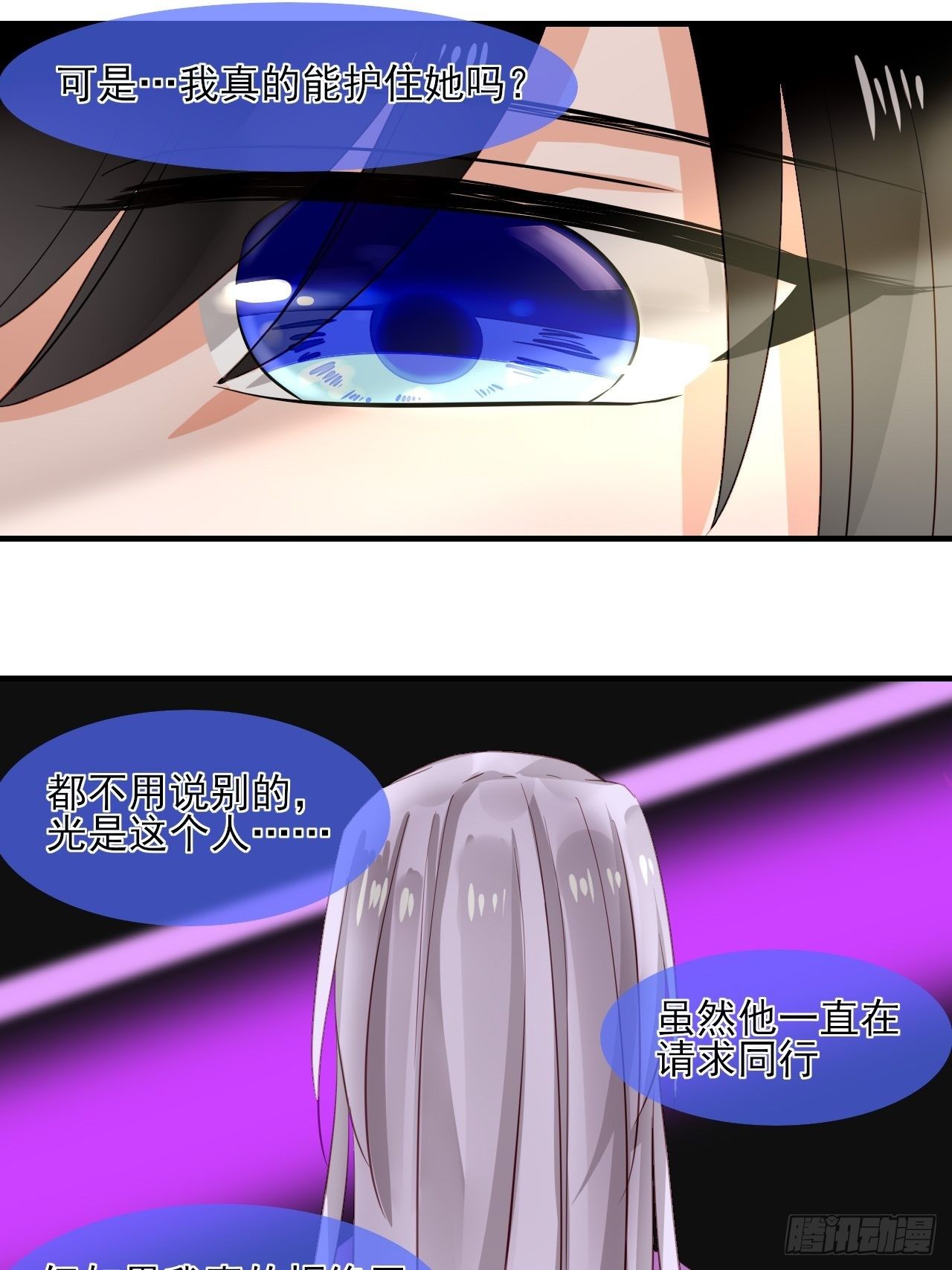 35.寻找白发红瞳的灵-第35话