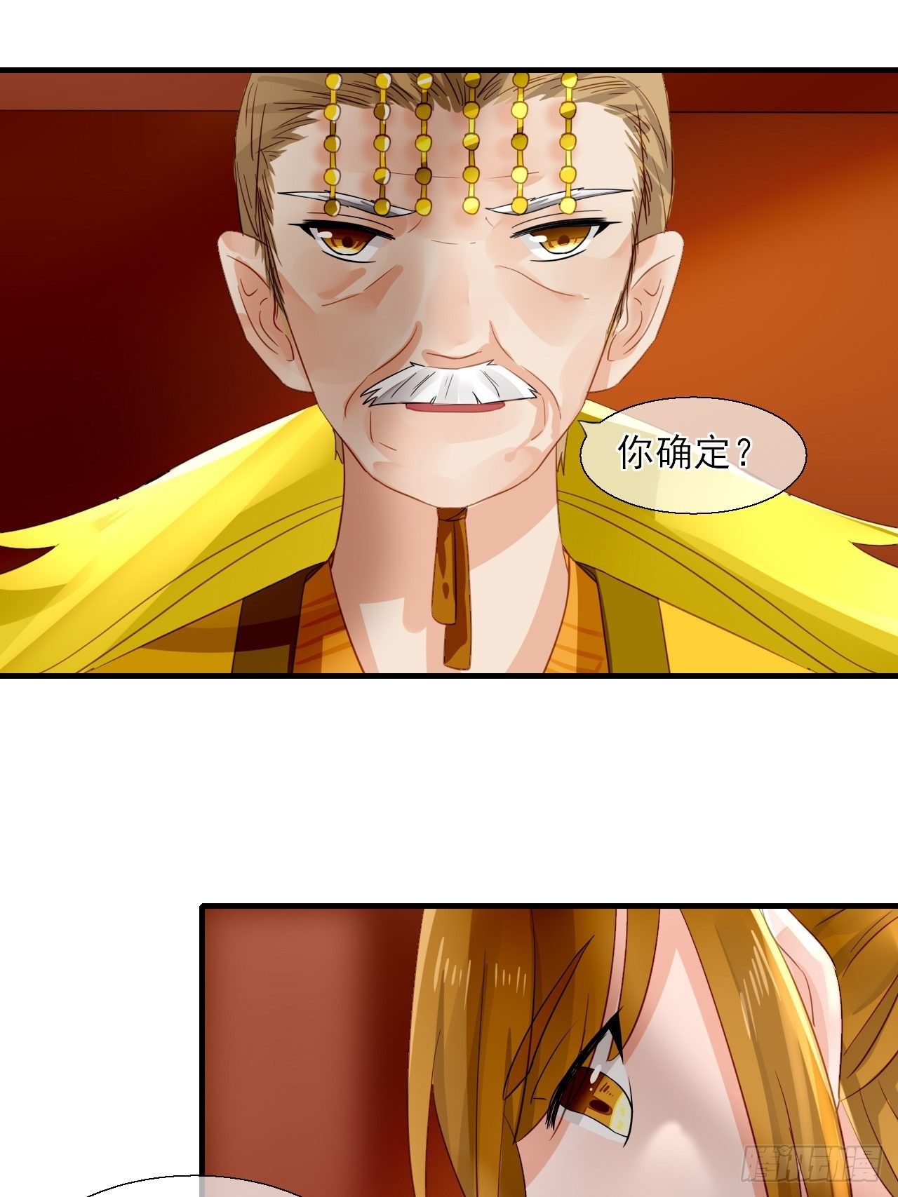 35.寻找白发红瞳的灵-第35话