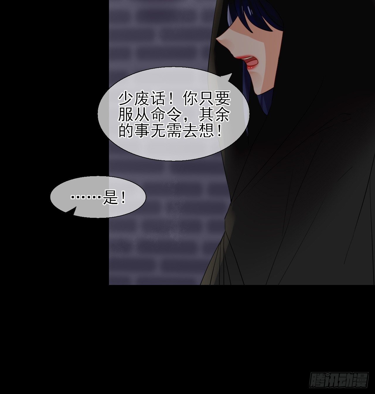 35.寻找白发红瞳的灵-第35话