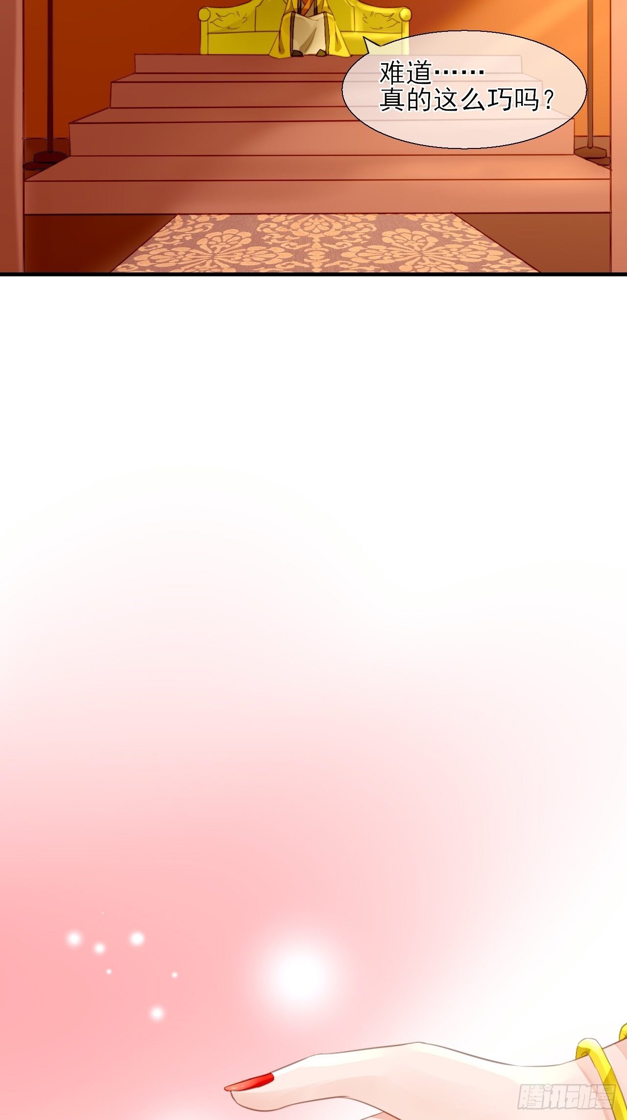 35.寻找白发红瞳的灵-第35话