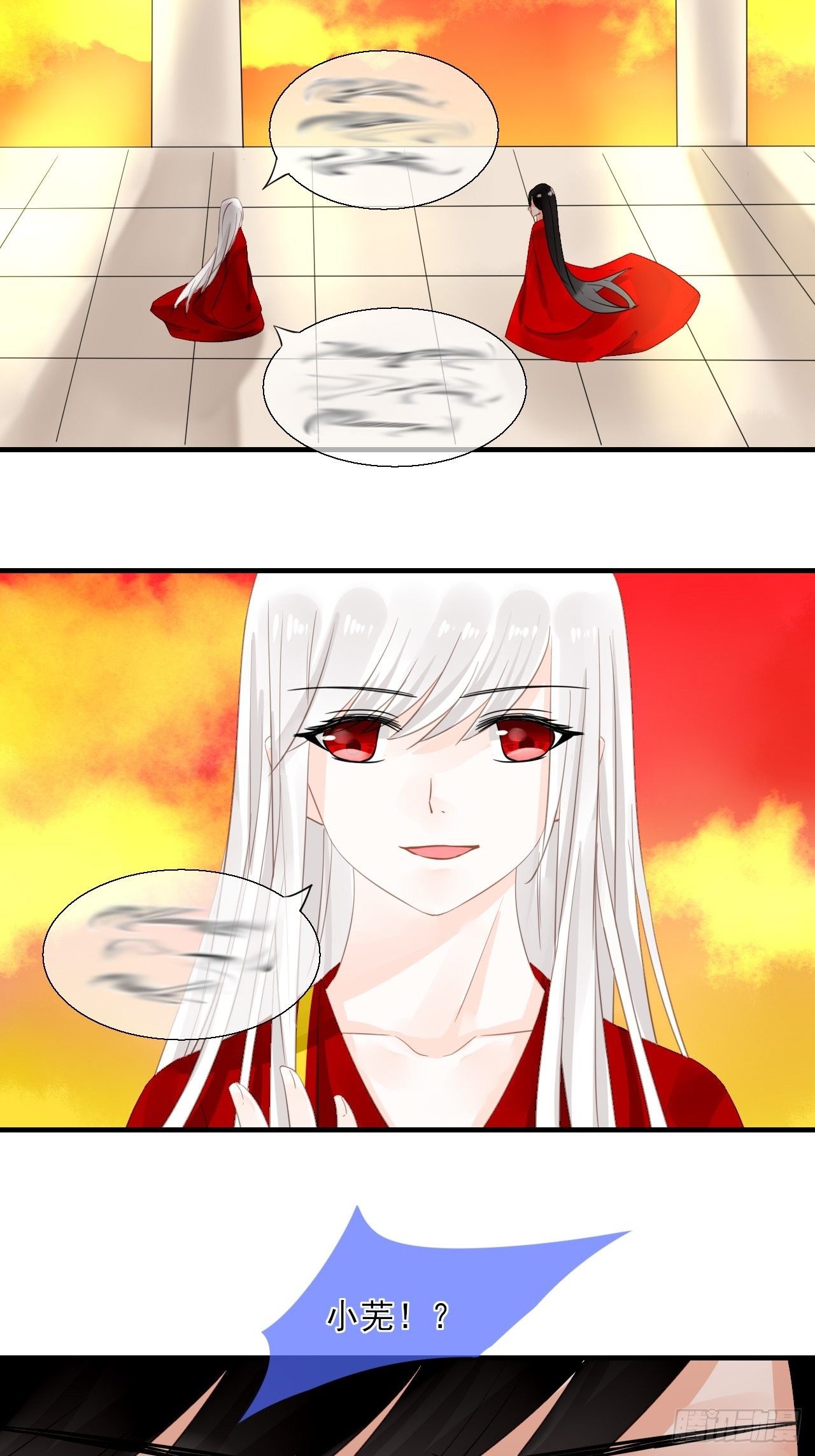 35.寻找白发红瞳的灵-第35话