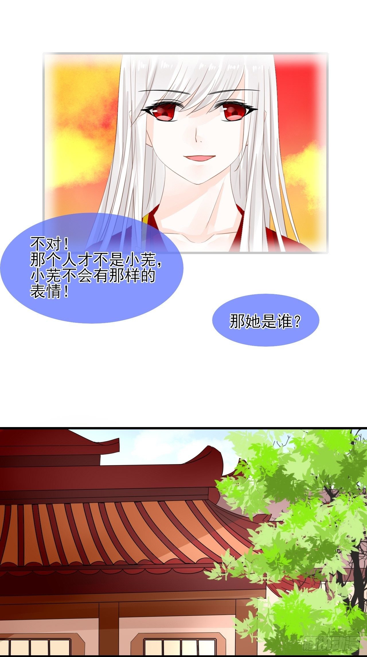 35.寻找白发红瞳的灵-第35话