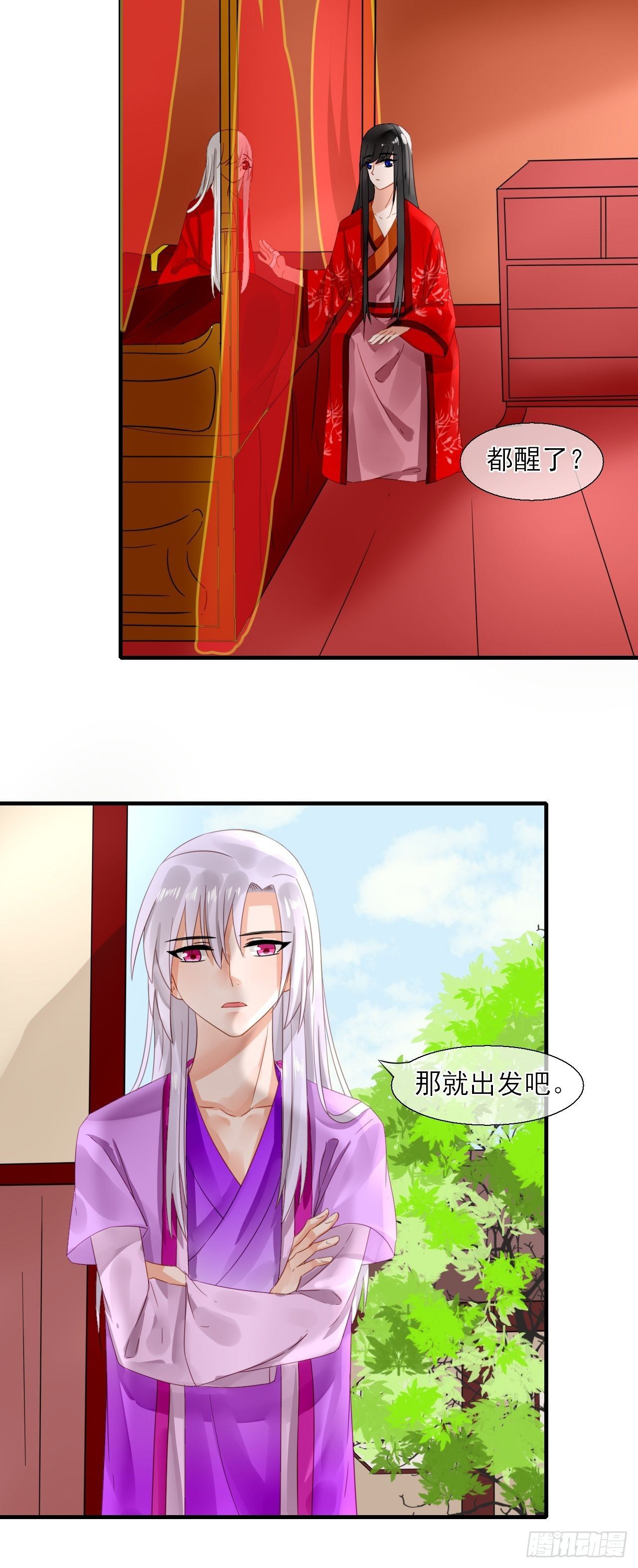 35.寻找白发红瞳的灵-第35话