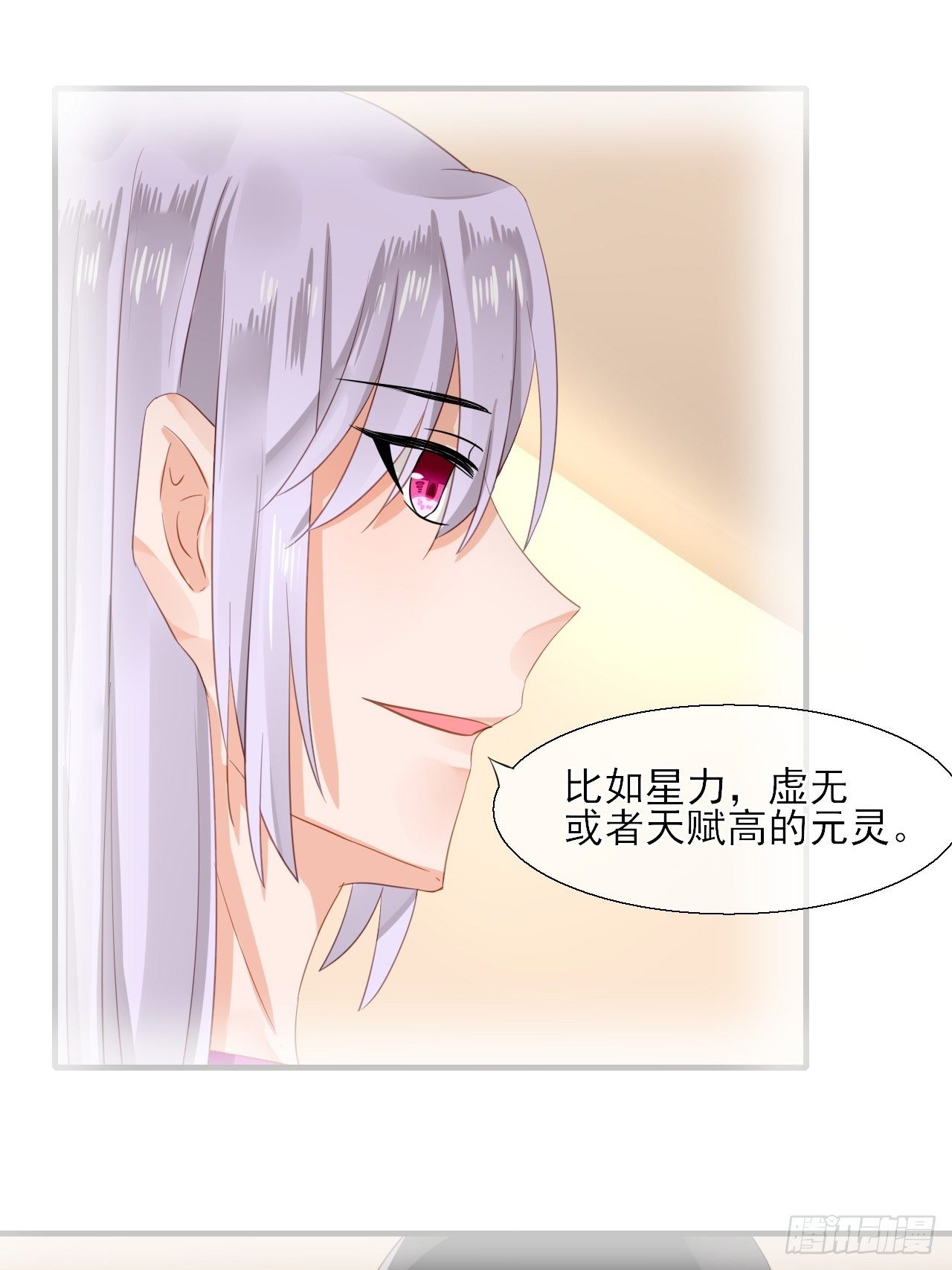 35.寻找白发红瞳的灵-第35话