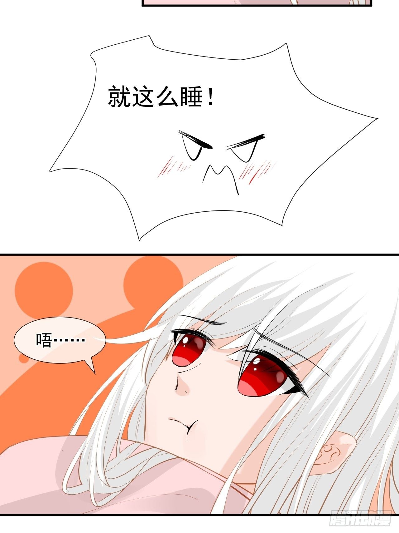 5.没有脉搏-第5话