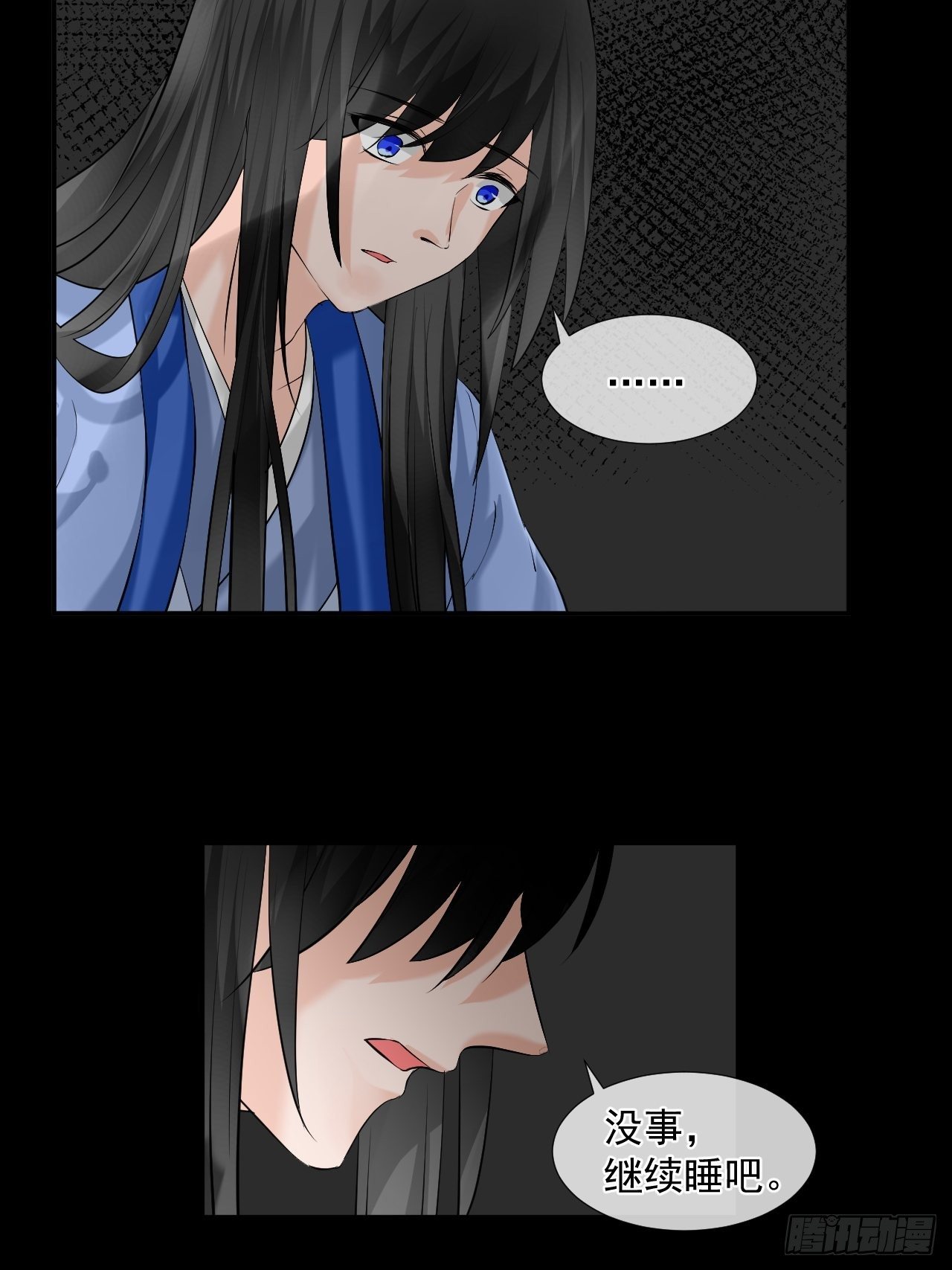 5.没有脉搏-第5话