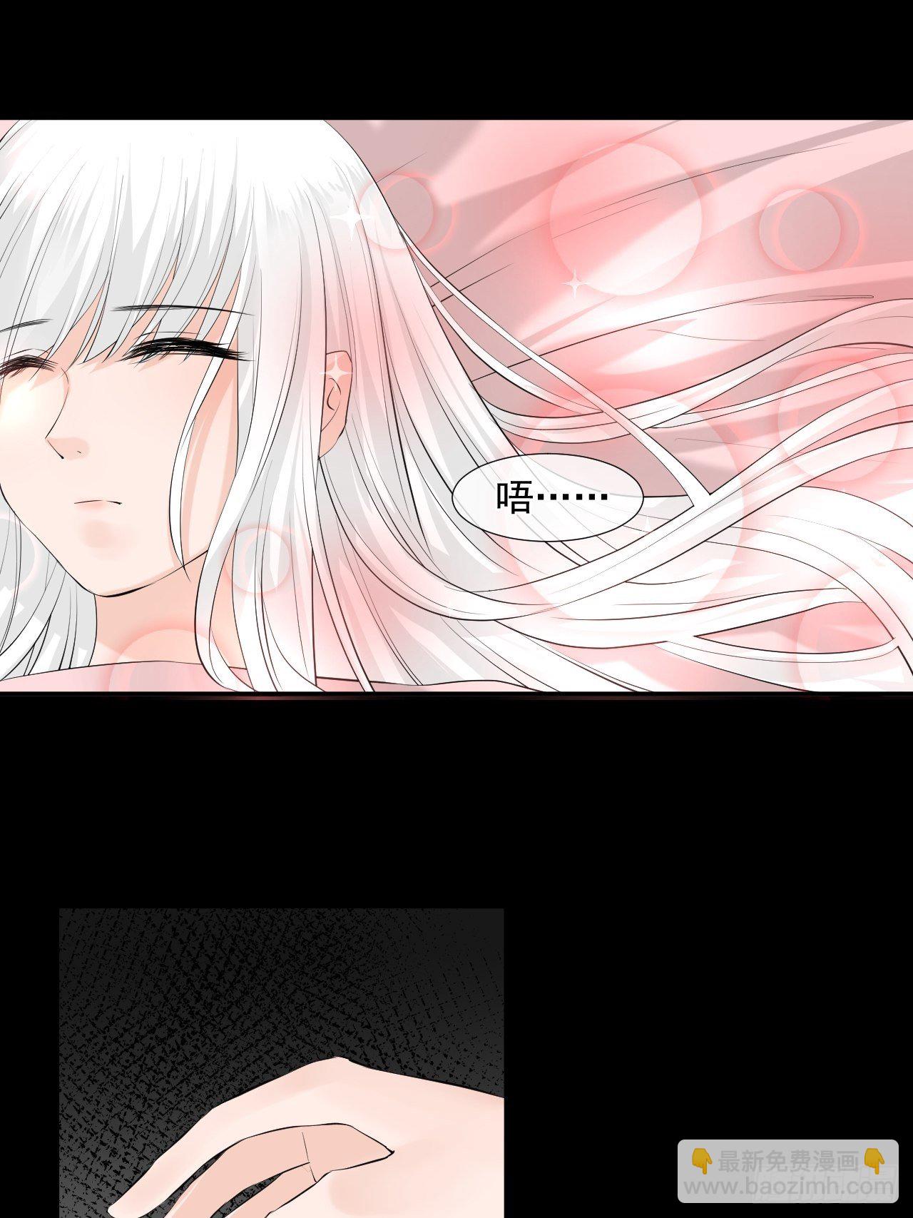 5.没有脉搏-第5话