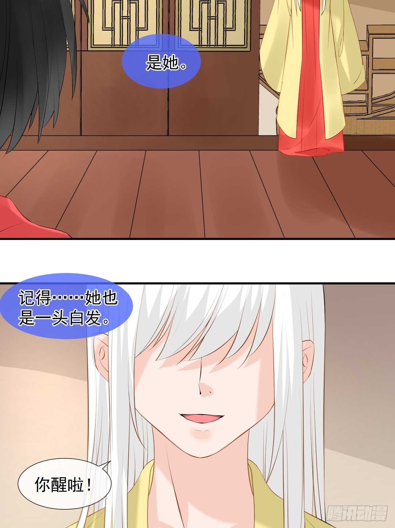 5.没有脉搏-第5话