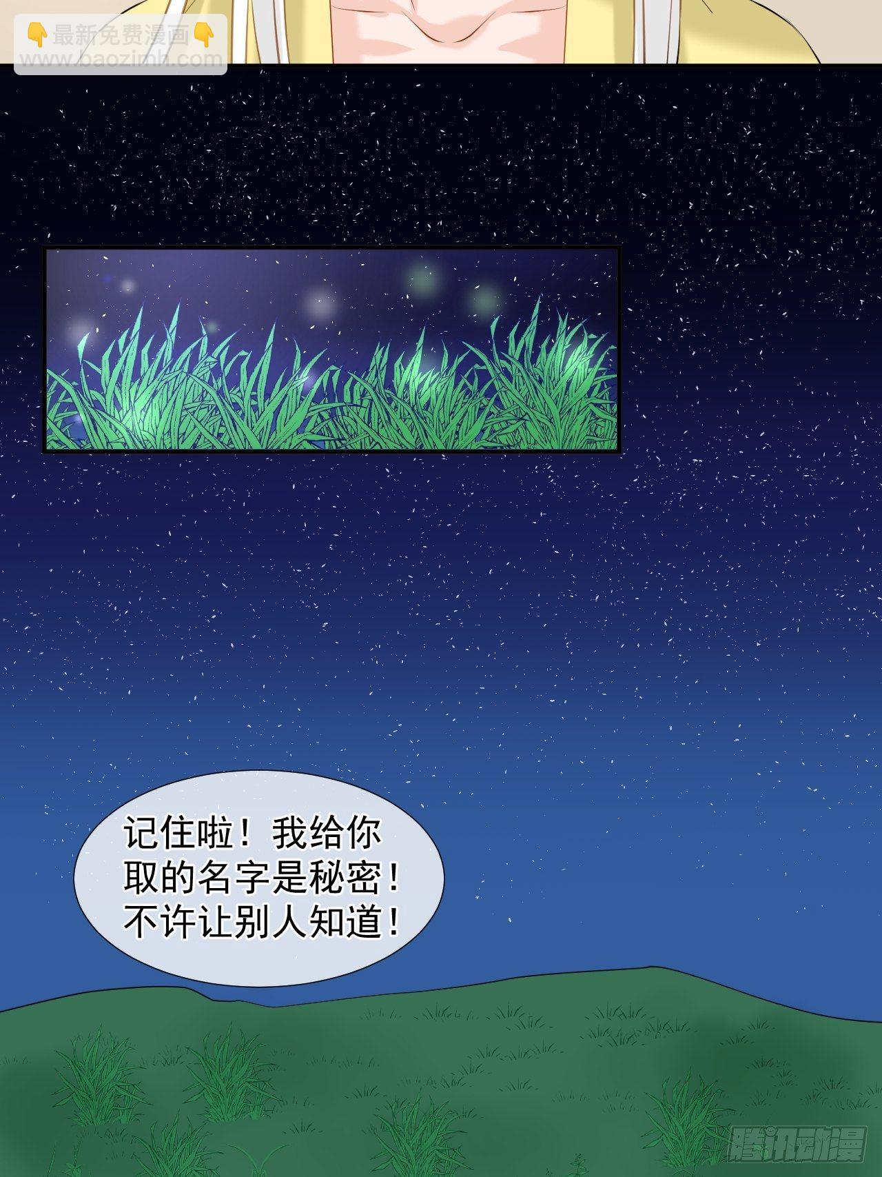 5.没有脉搏-第5话