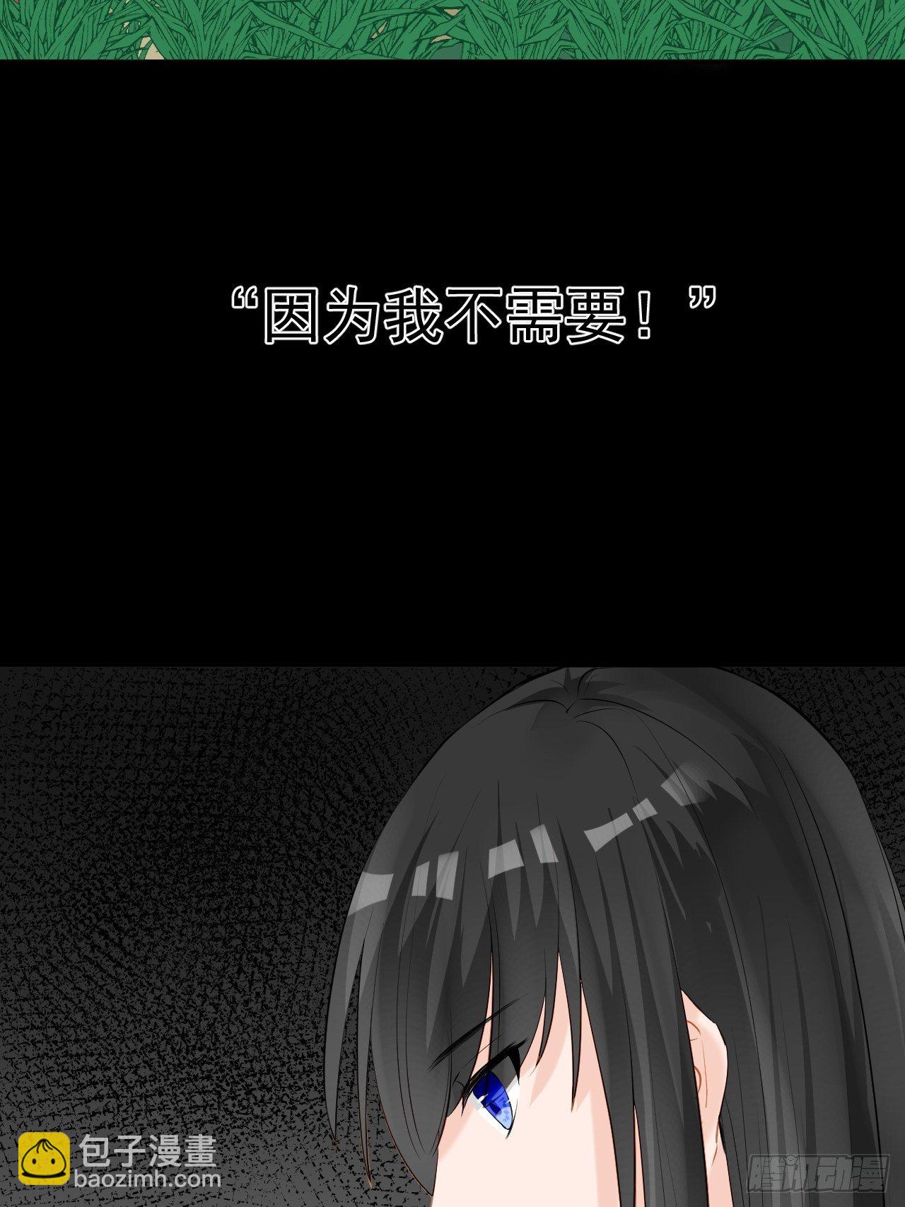 5.没有脉搏-第5话