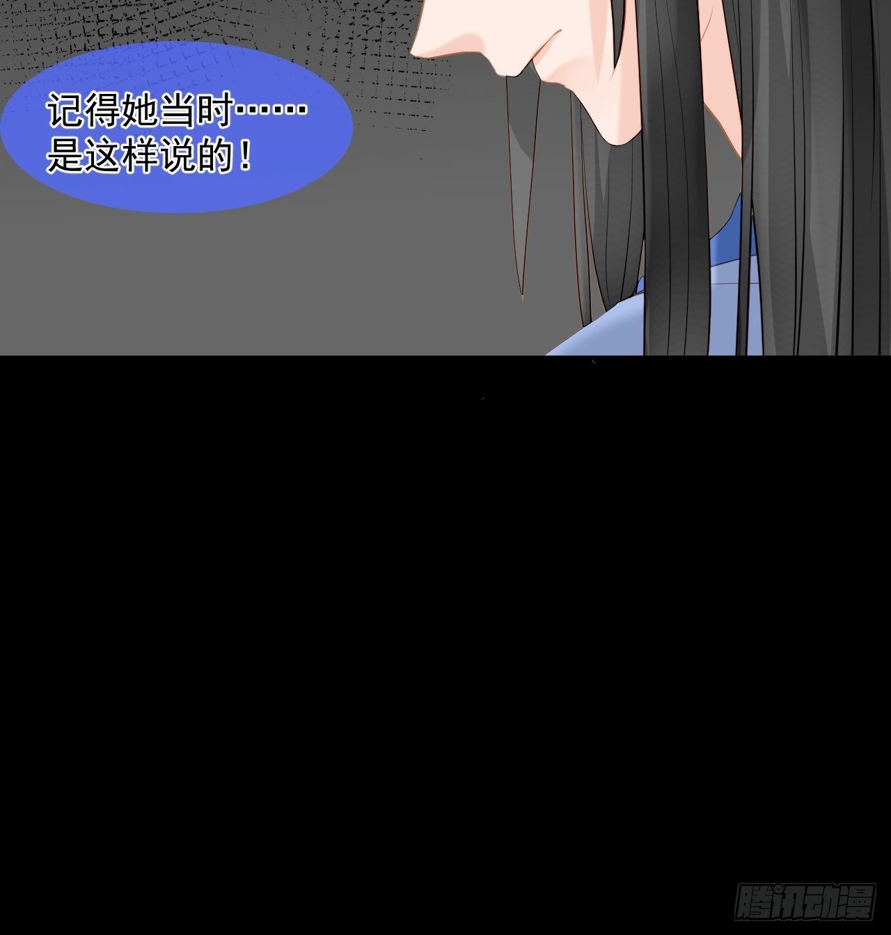 5.没有脉搏-第5话