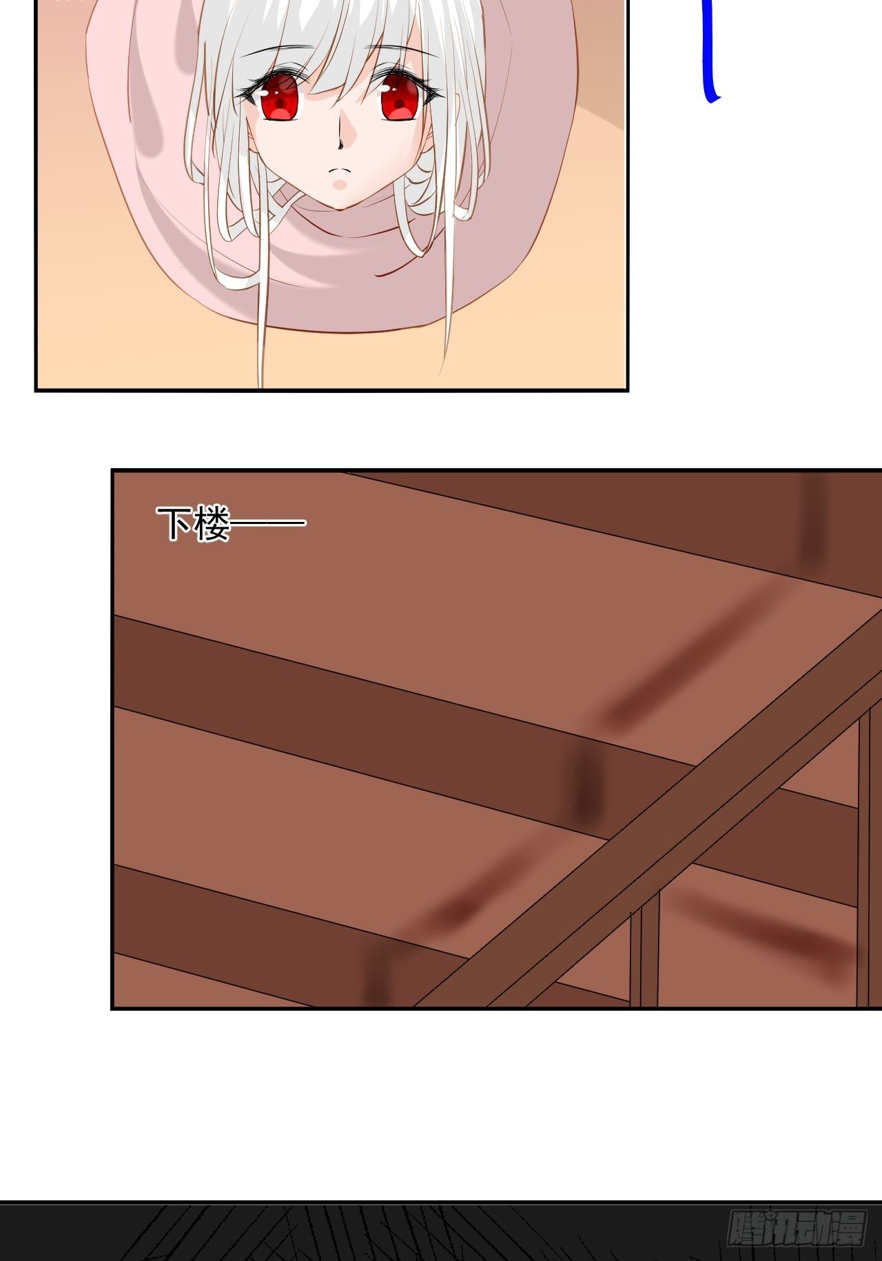 5.没有脉搏-第5话