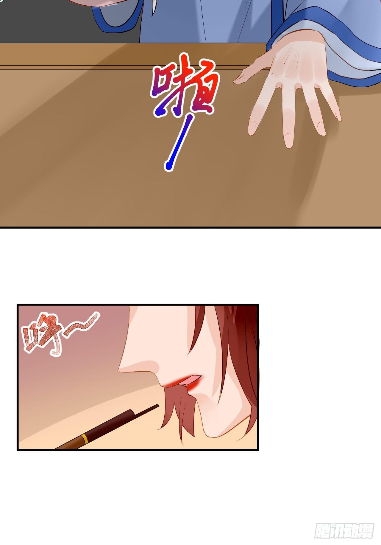 5.没有脉搏-第5话