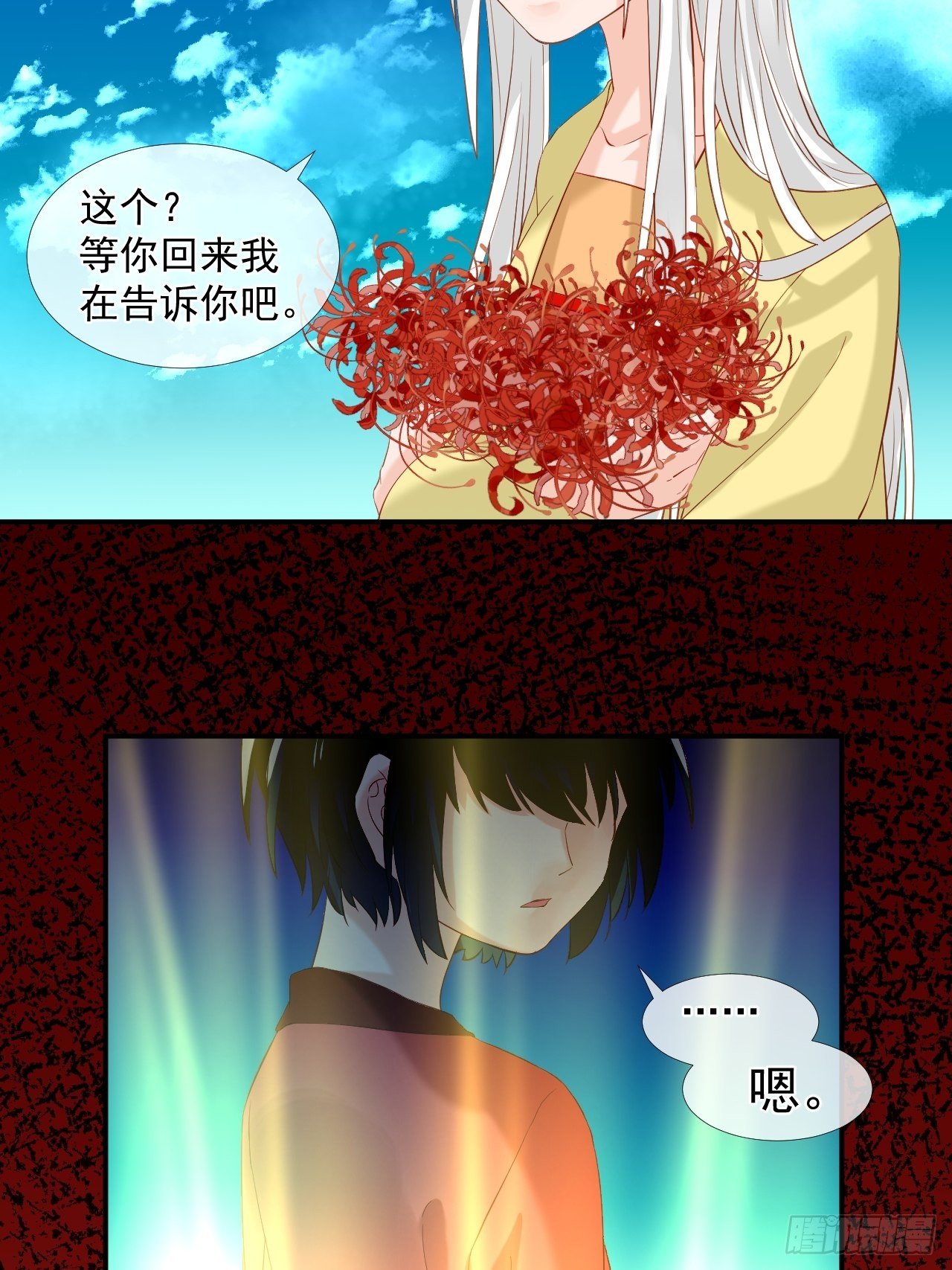 43.跟我走吧。-第43话