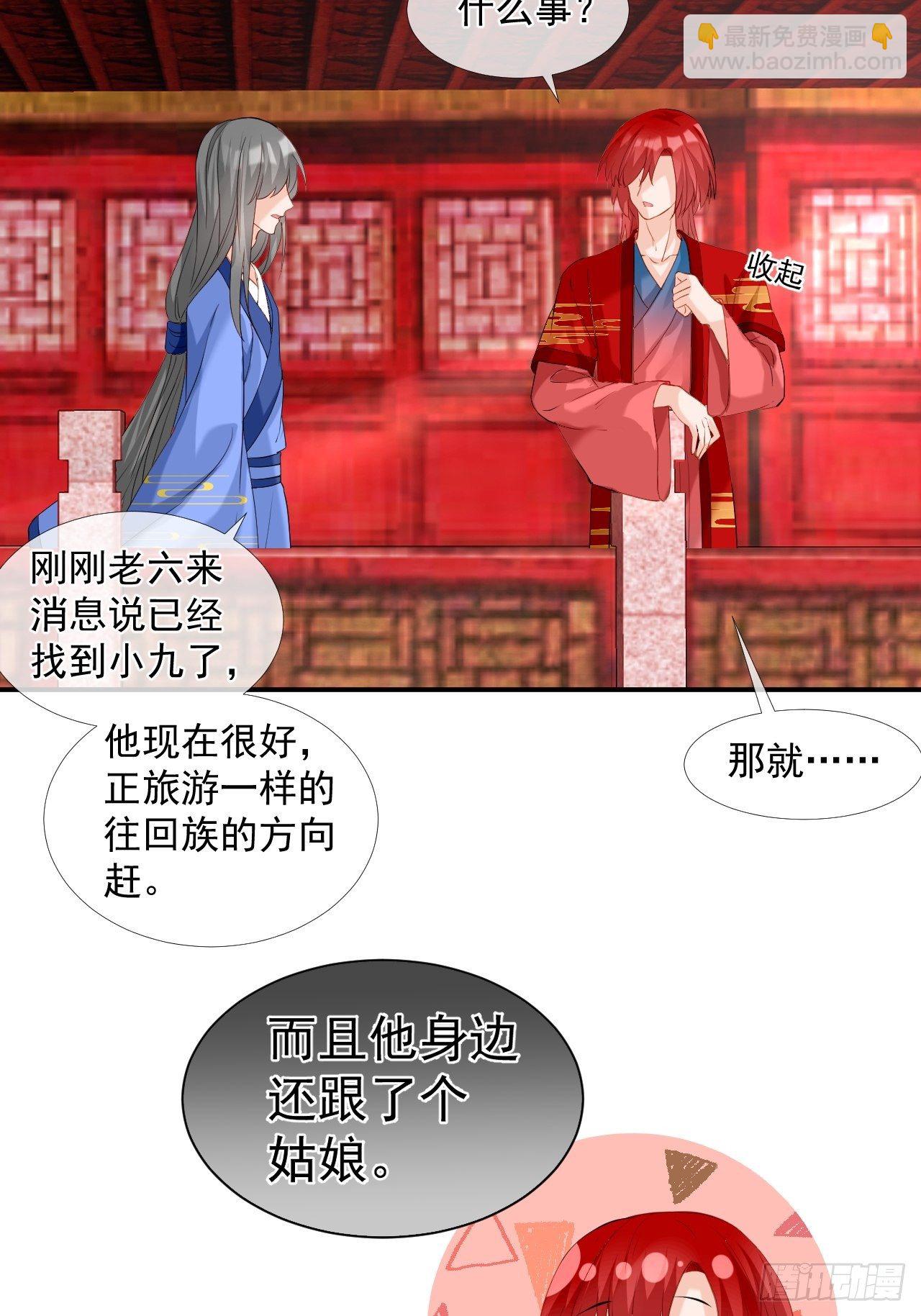 43.跟我走吧。-第43话