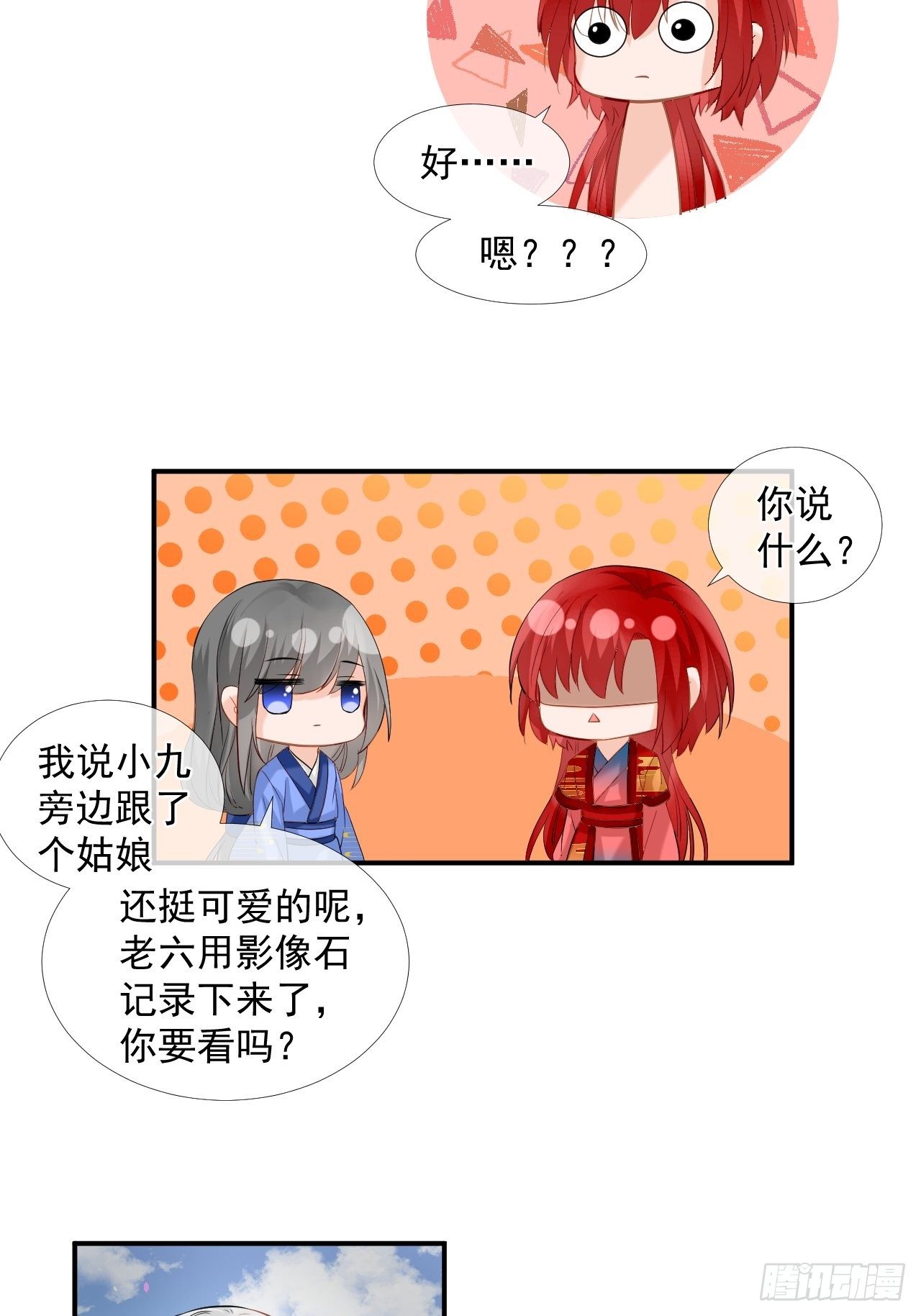 43.跟我走吧。-第43话