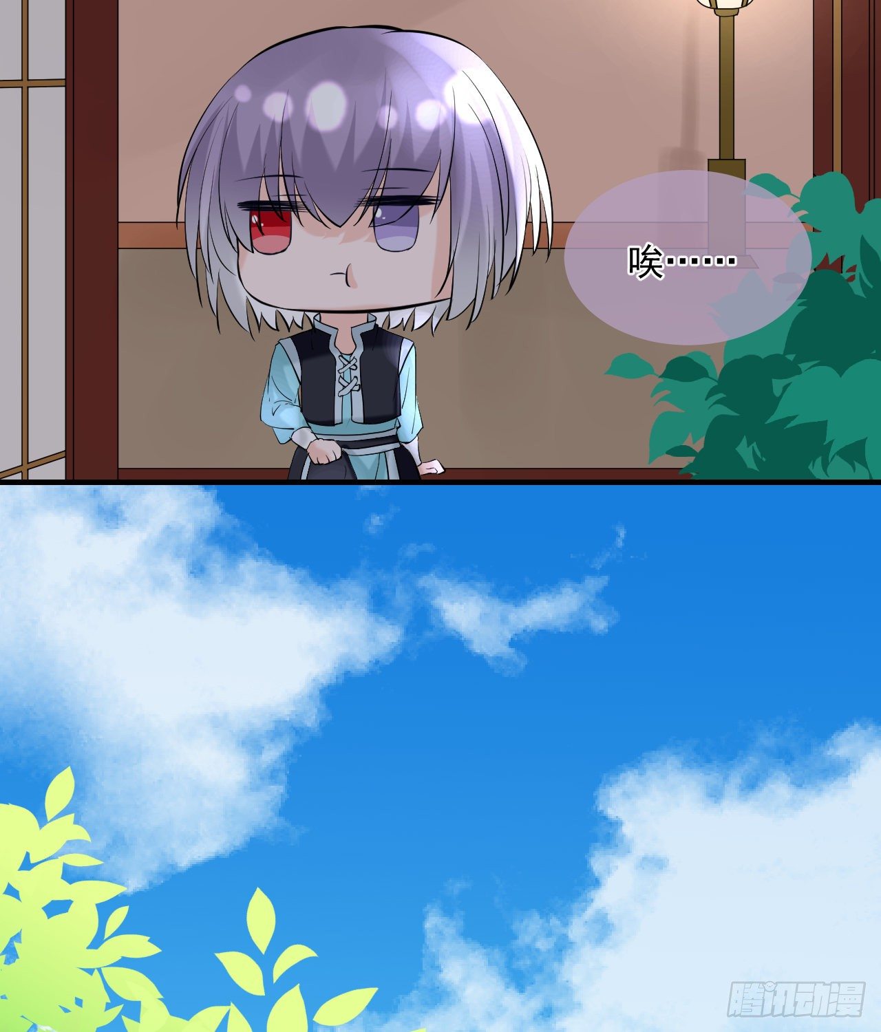 45.差一点-第45话