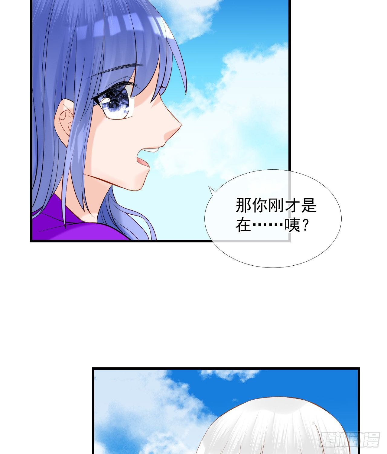 45.差一点-第45话