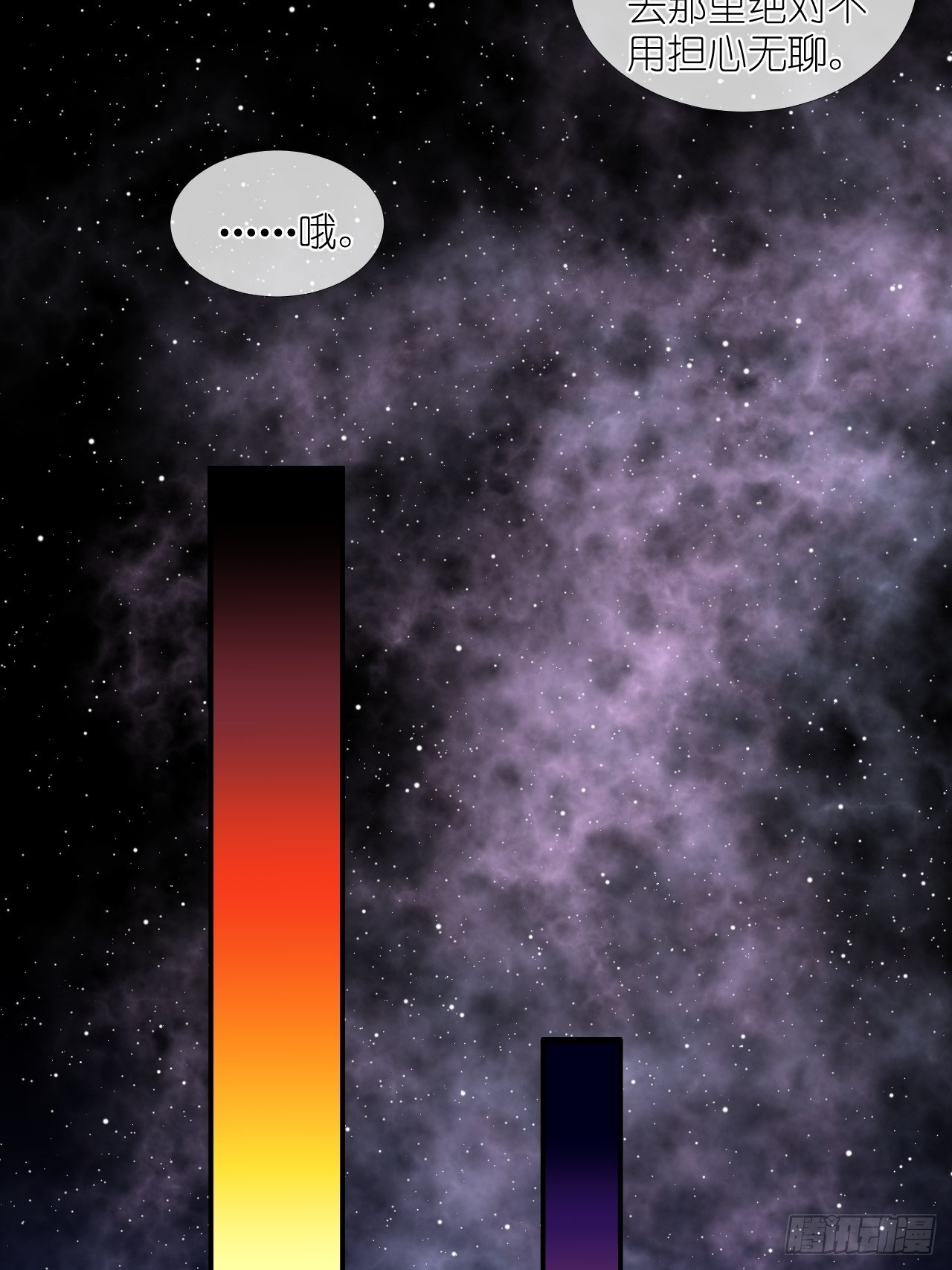 49.去学院；尬聊-第49话